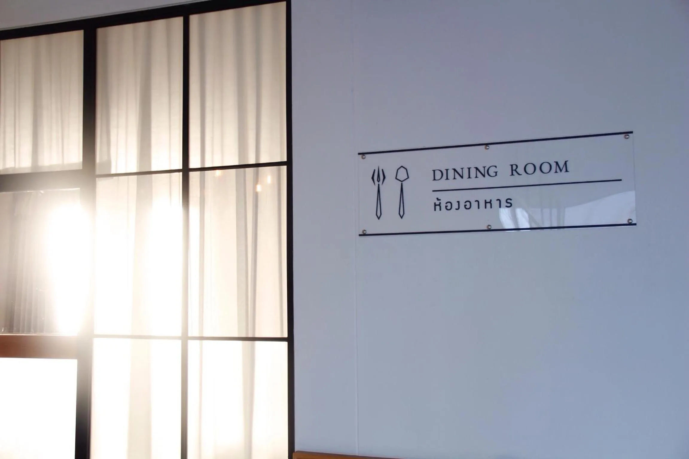 Decorative detail in Phukaning