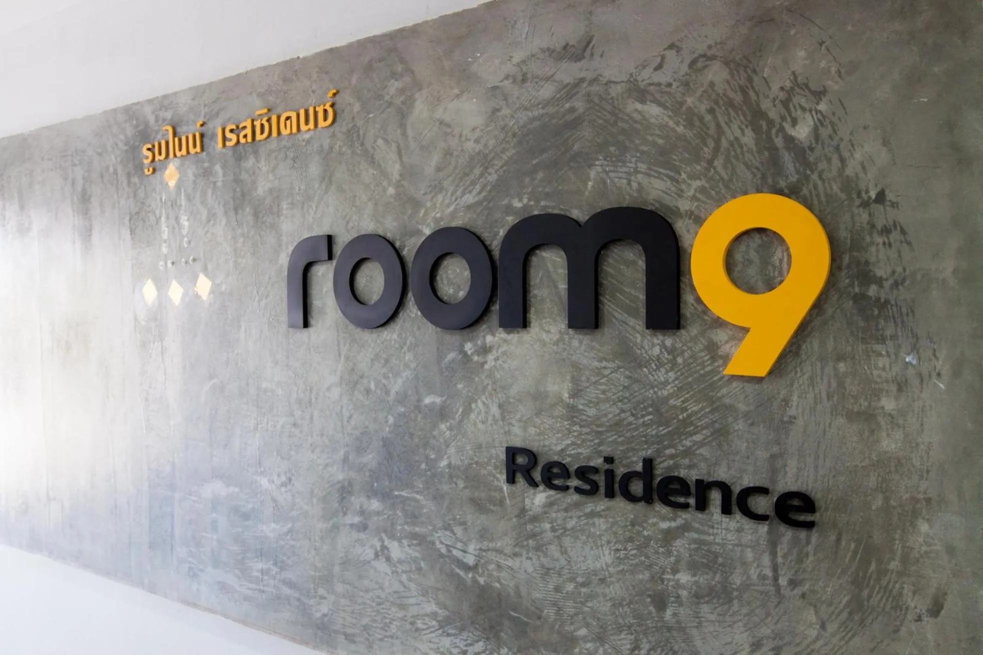 Property building in Room 9 Residence