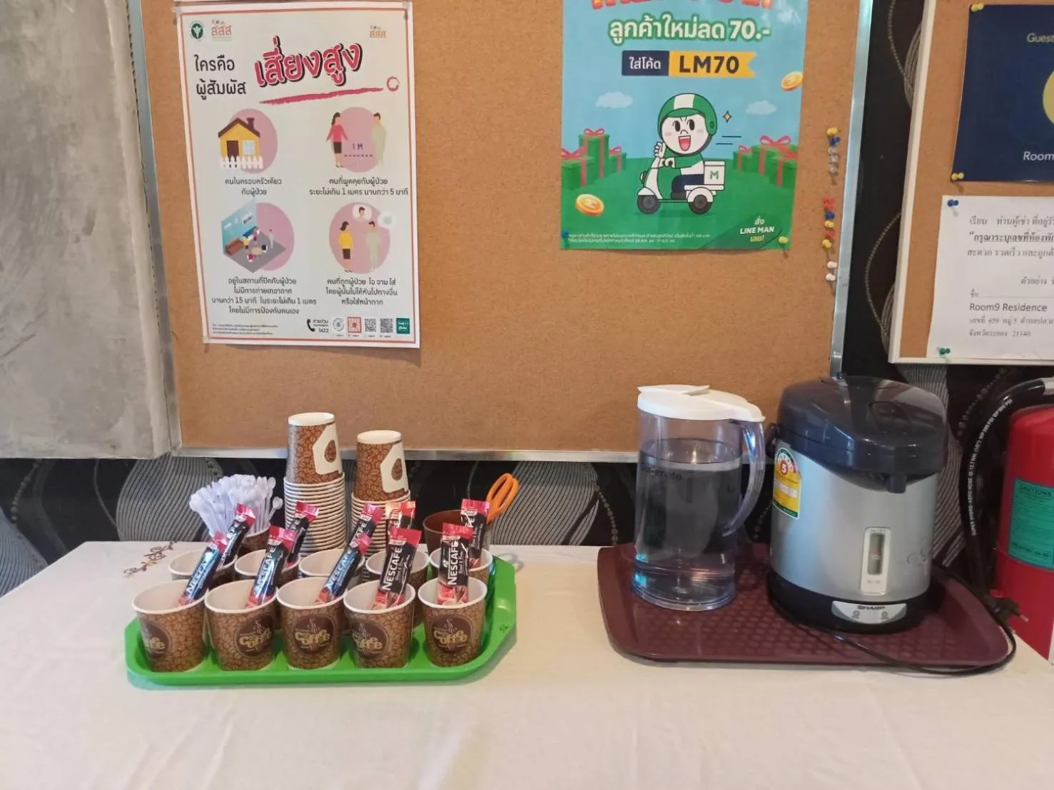 Property building in Room 9 Residence