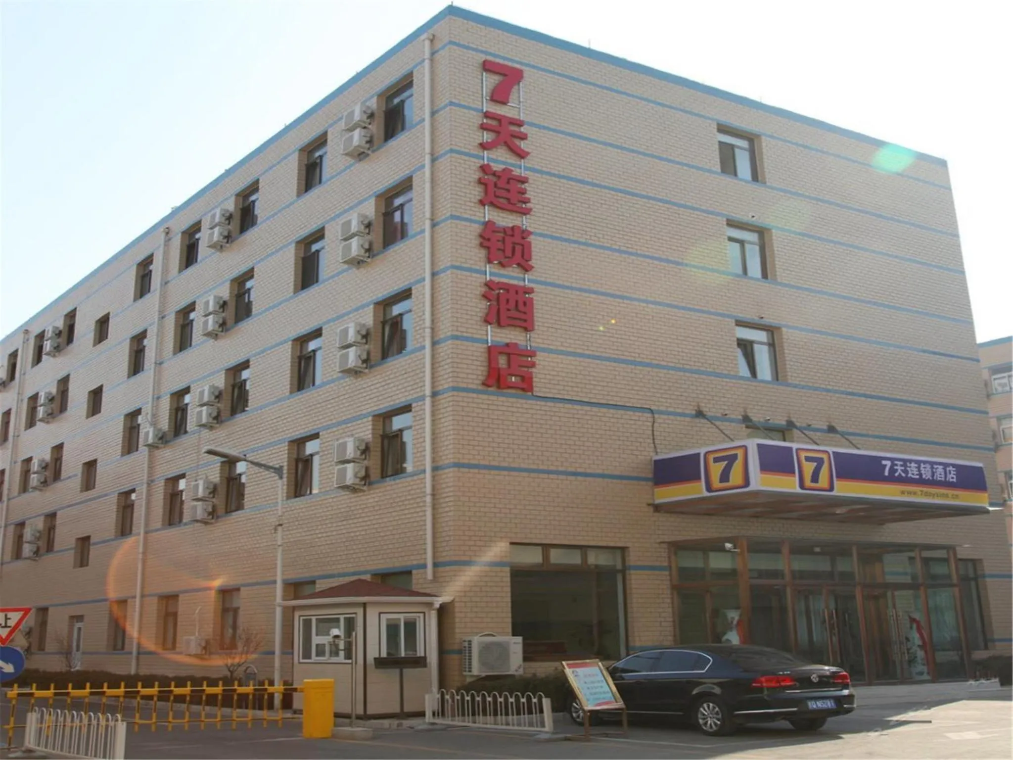 Property building in 7Days Inn Beijing Laiguangying