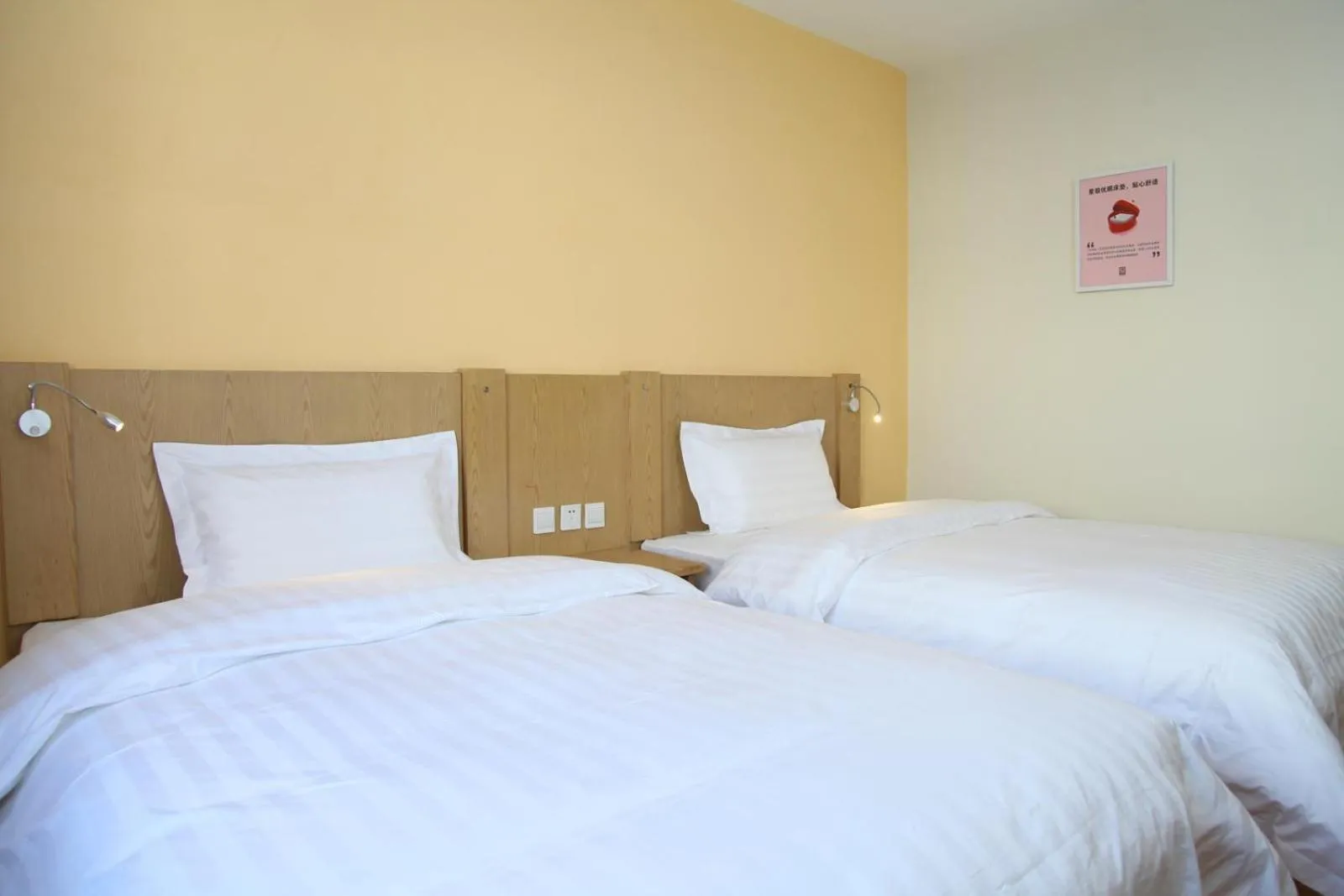 7Days Inn Beijing Laiguangying