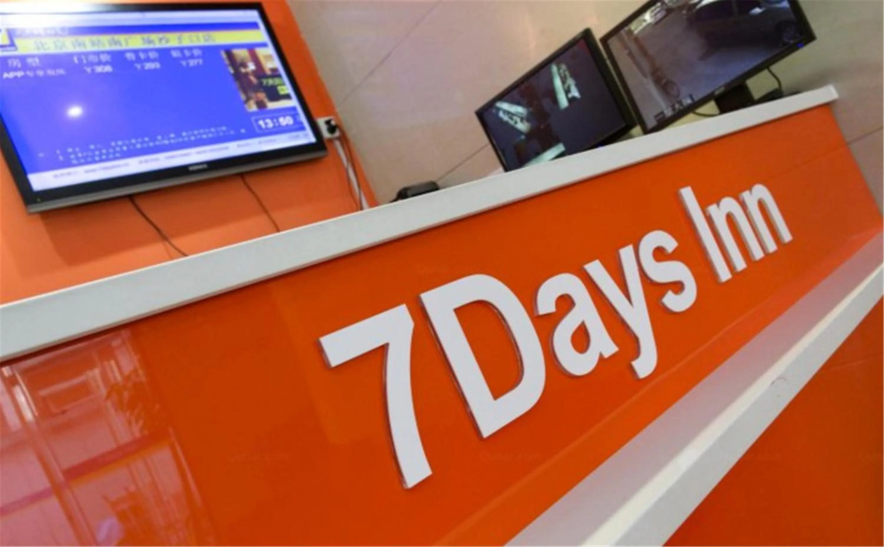 7Days Inn Beijing Yongdingmenwai Station