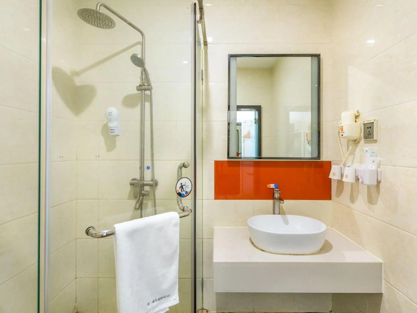 7Days Premium Beijing Changping Metro Station