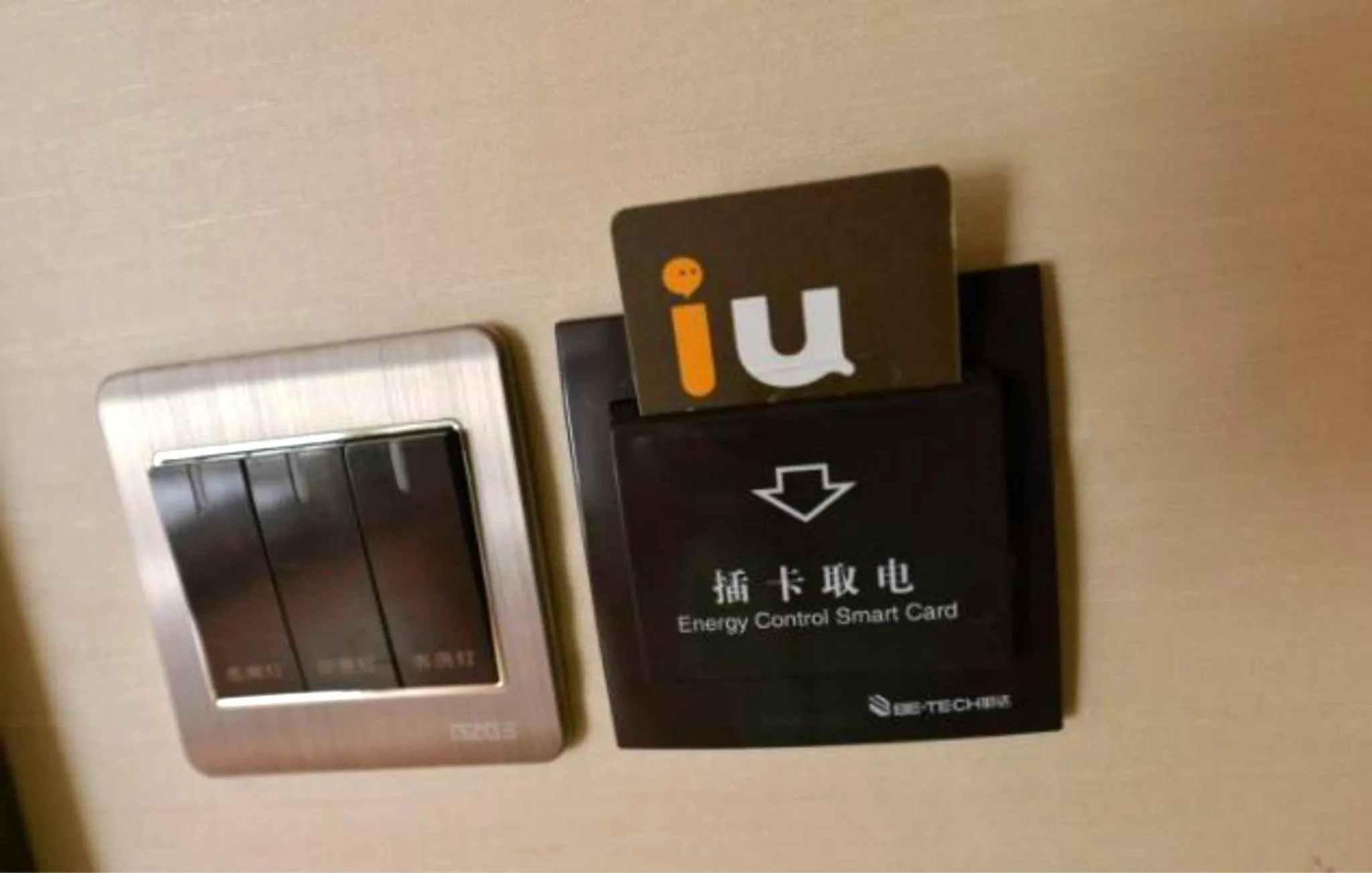 IU Hotel Beijing Zhongguancun Zhichunli