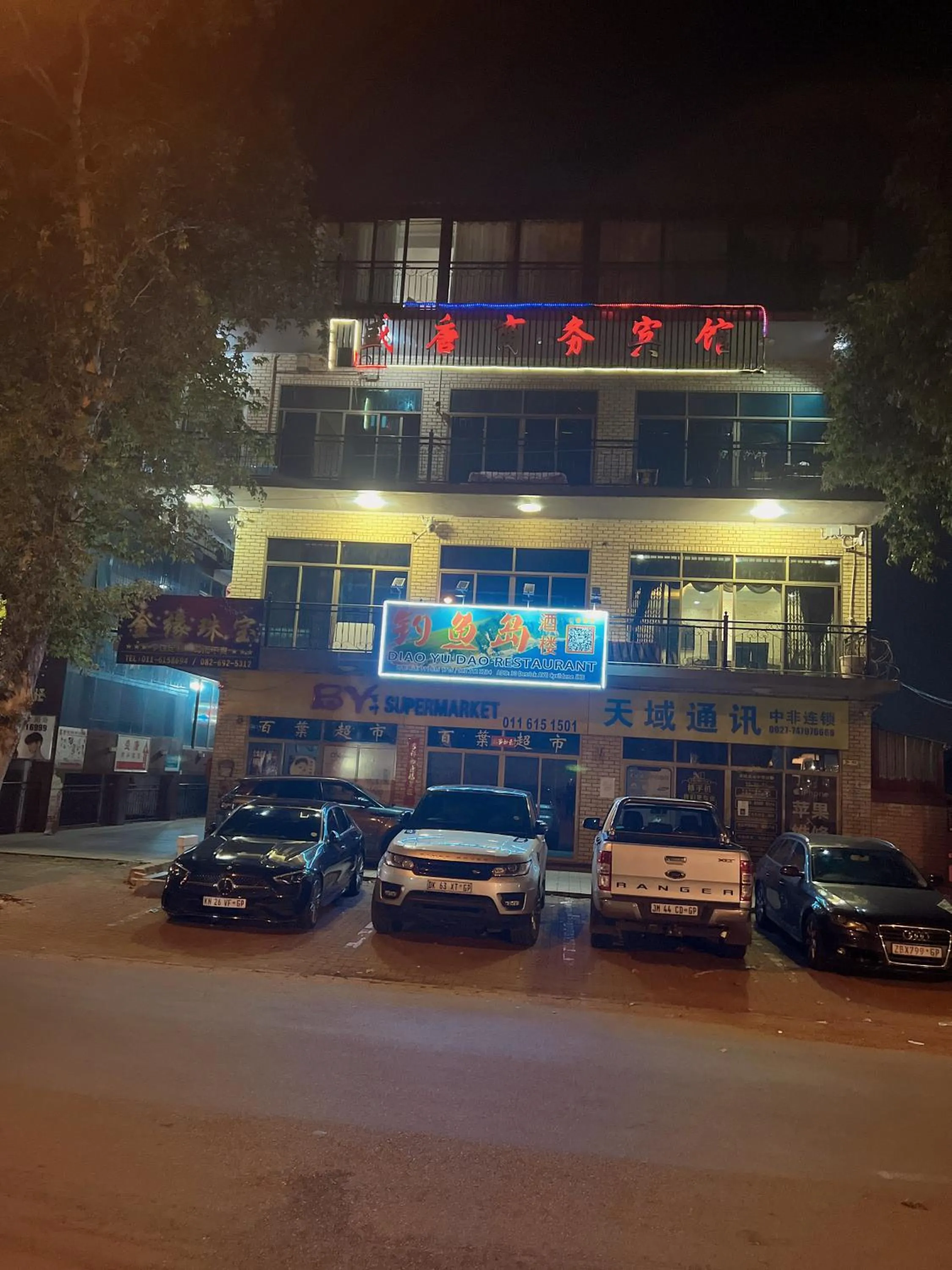 Shengtang Business Hotel