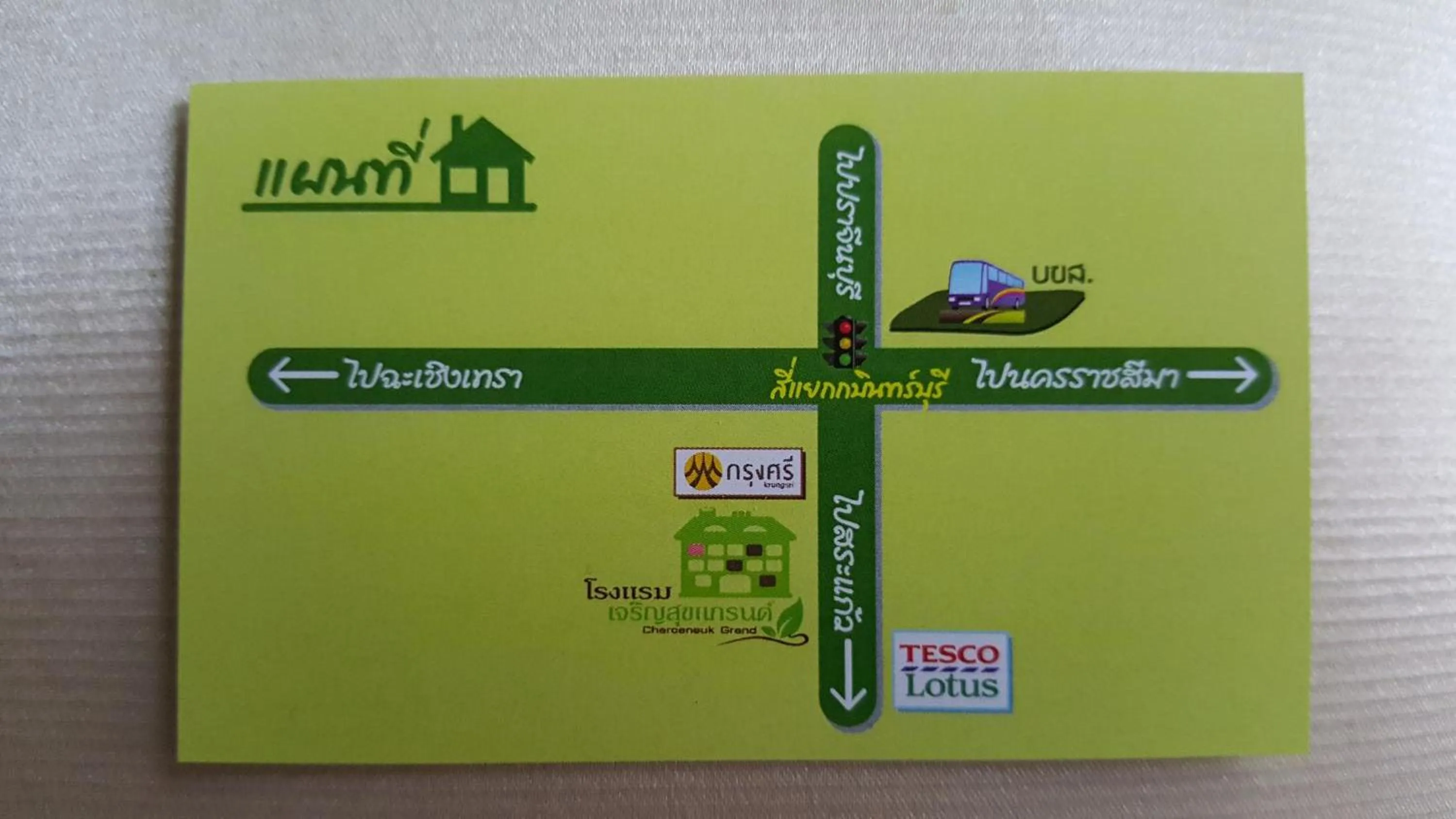 Charoensuk Grand Hotel