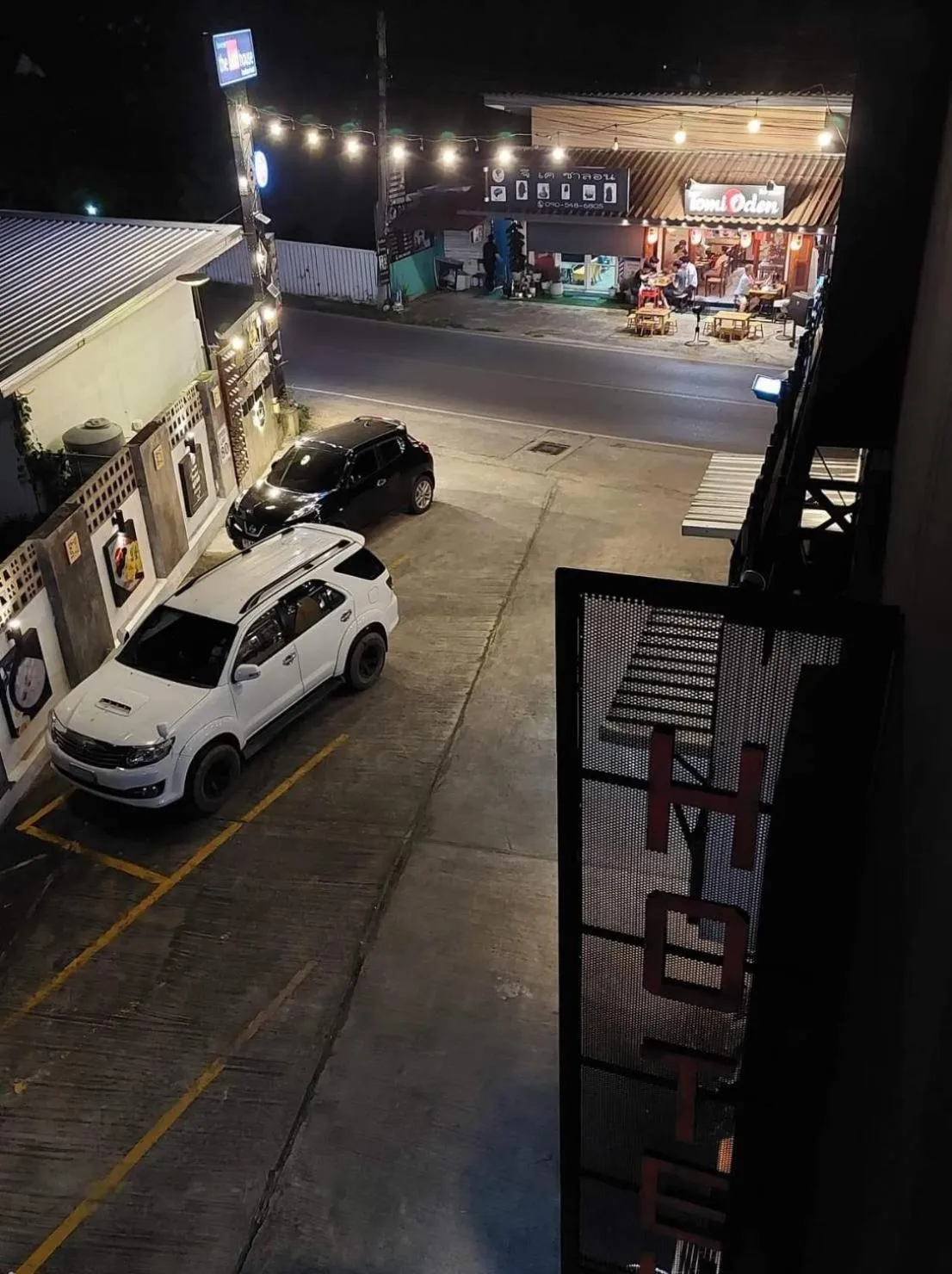 Night in The Lofthouse Sansai