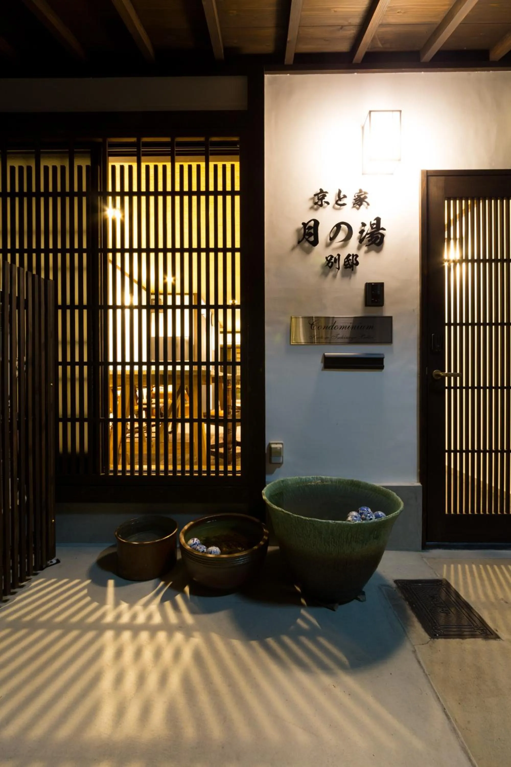 Facade/entrance in Kyotoya Tsuki no Yu Bettei