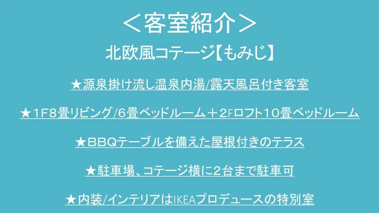 Kurasako Onsen Sakura