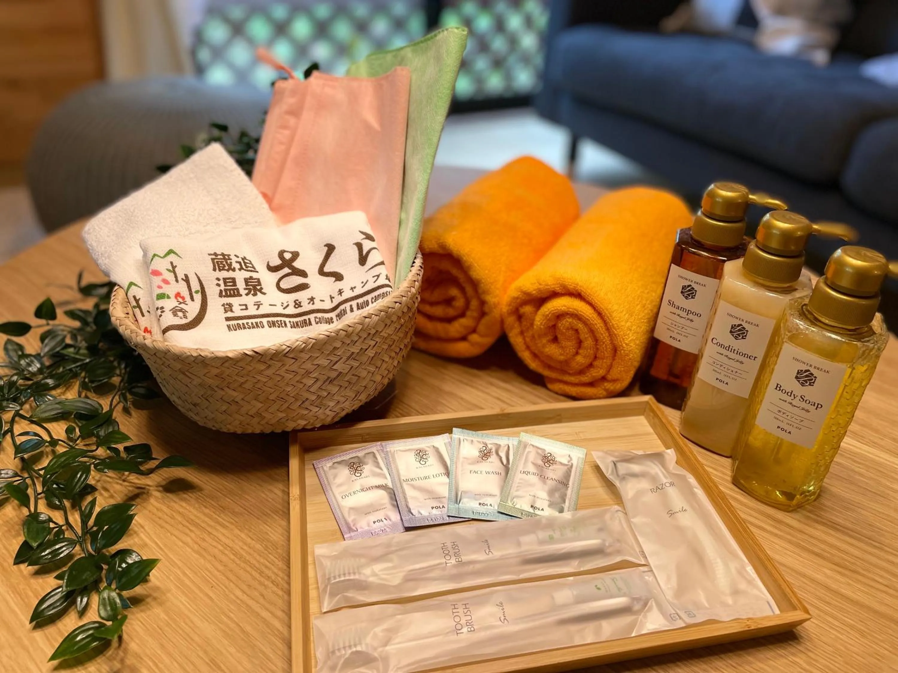 Kurasako Onsen Sakura