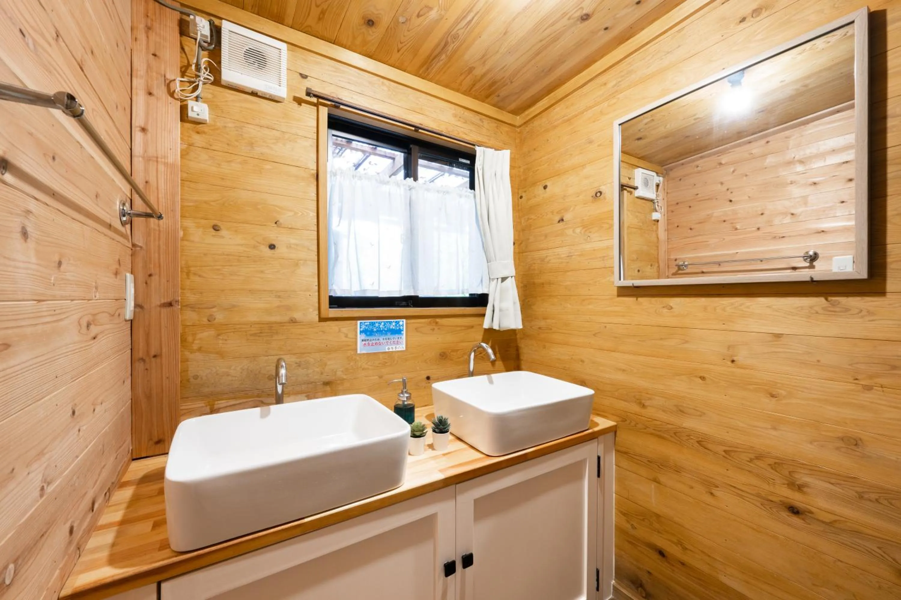 Kurasako Onsen Sakura