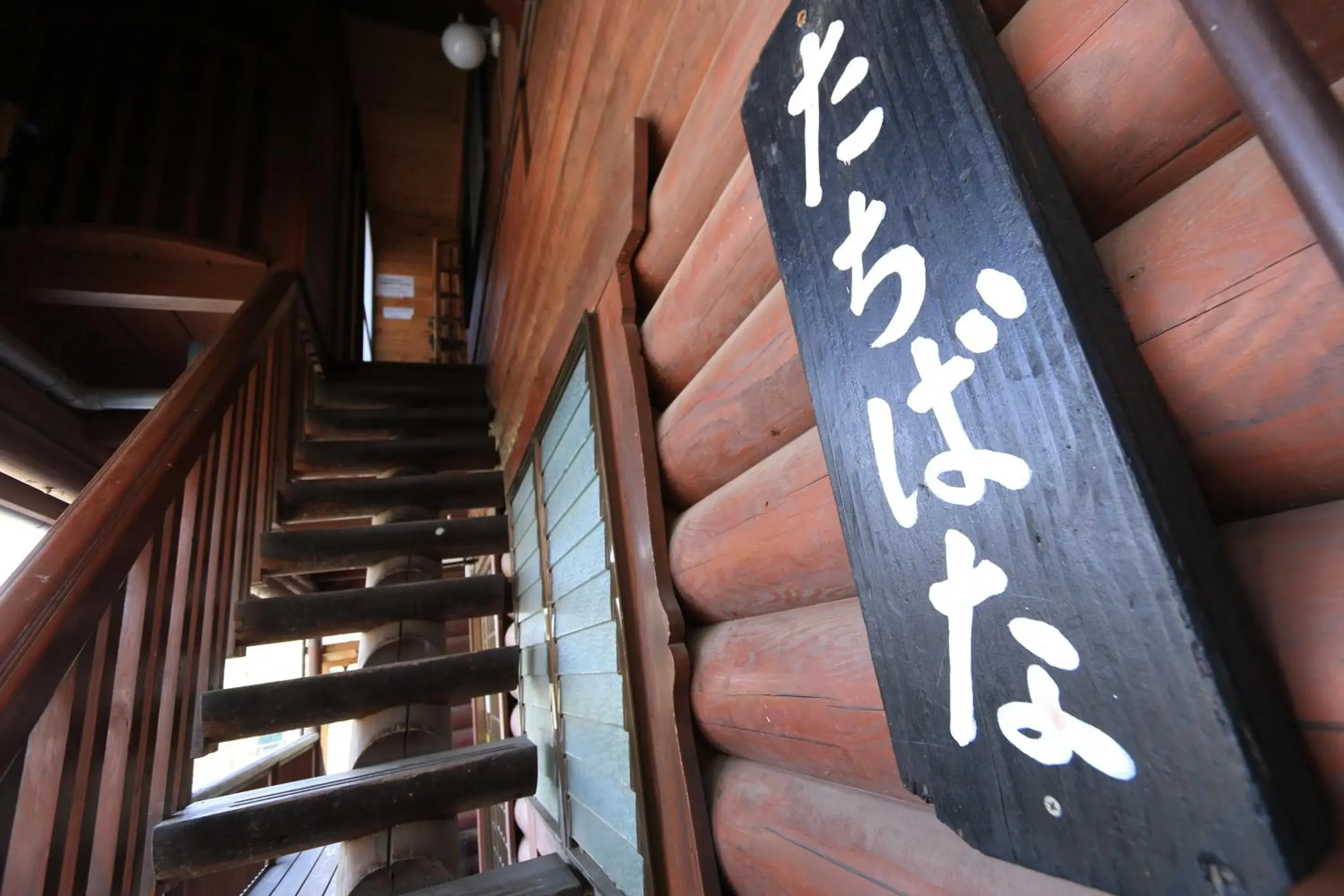 One-Bedroom House (Tachibana) in Kurasako Onsen Sakura One-Bedroom House (Tachibana) in Kurasako Onsen Sakura