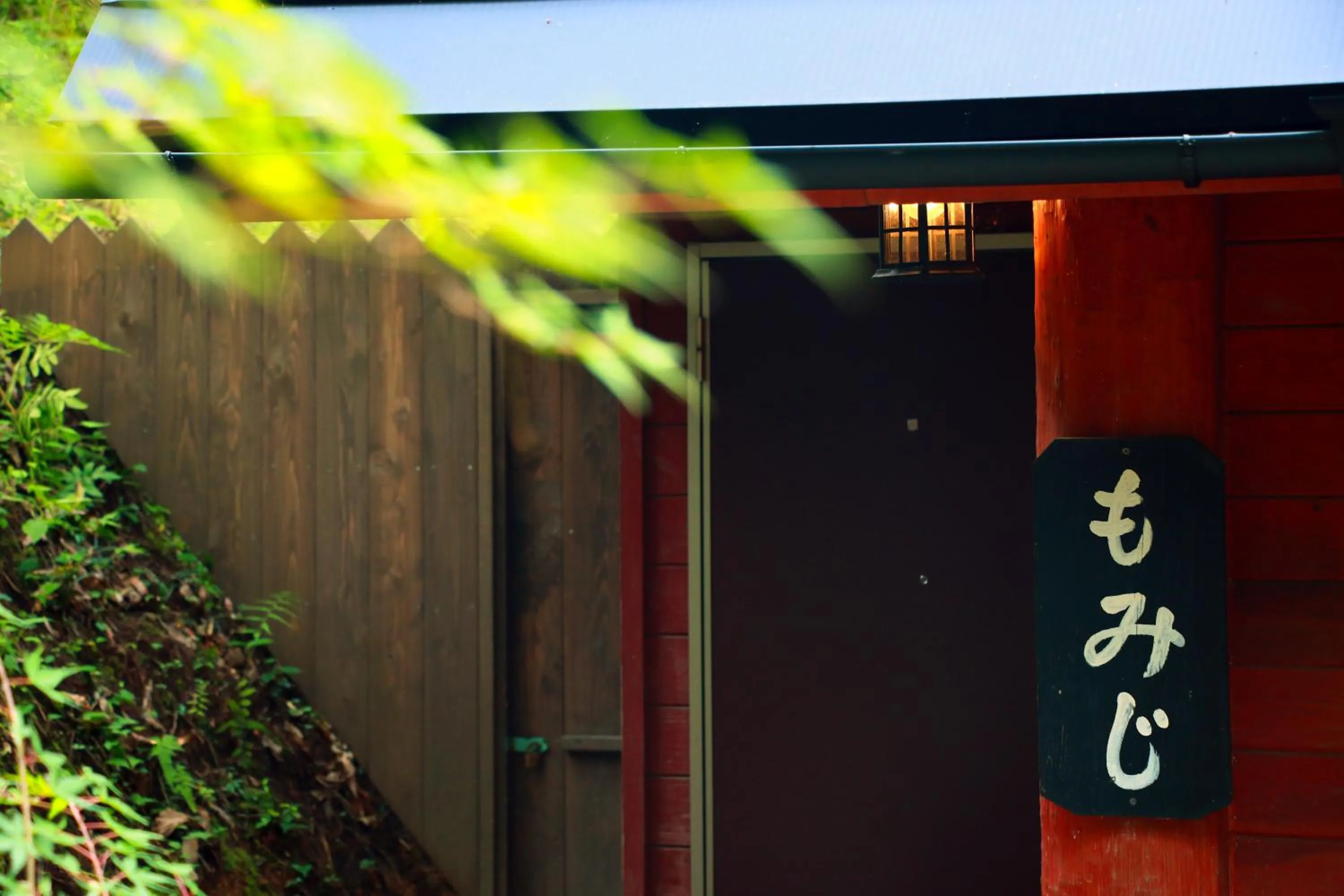 Kurasako Onsen Sakura
