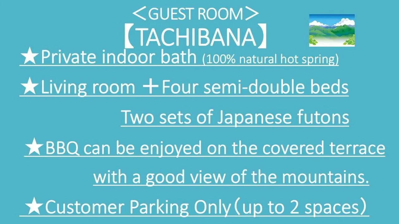 Kurasako Onsen Sakura