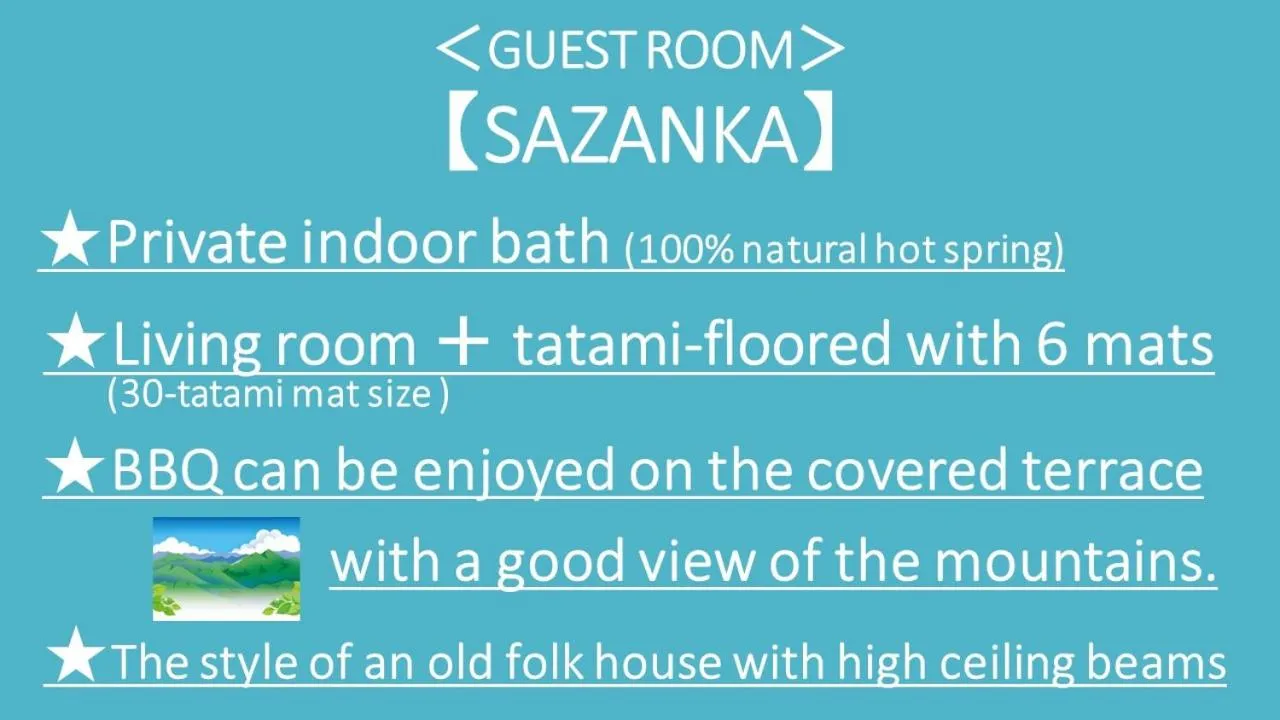 Kurasako Onsen Sakura