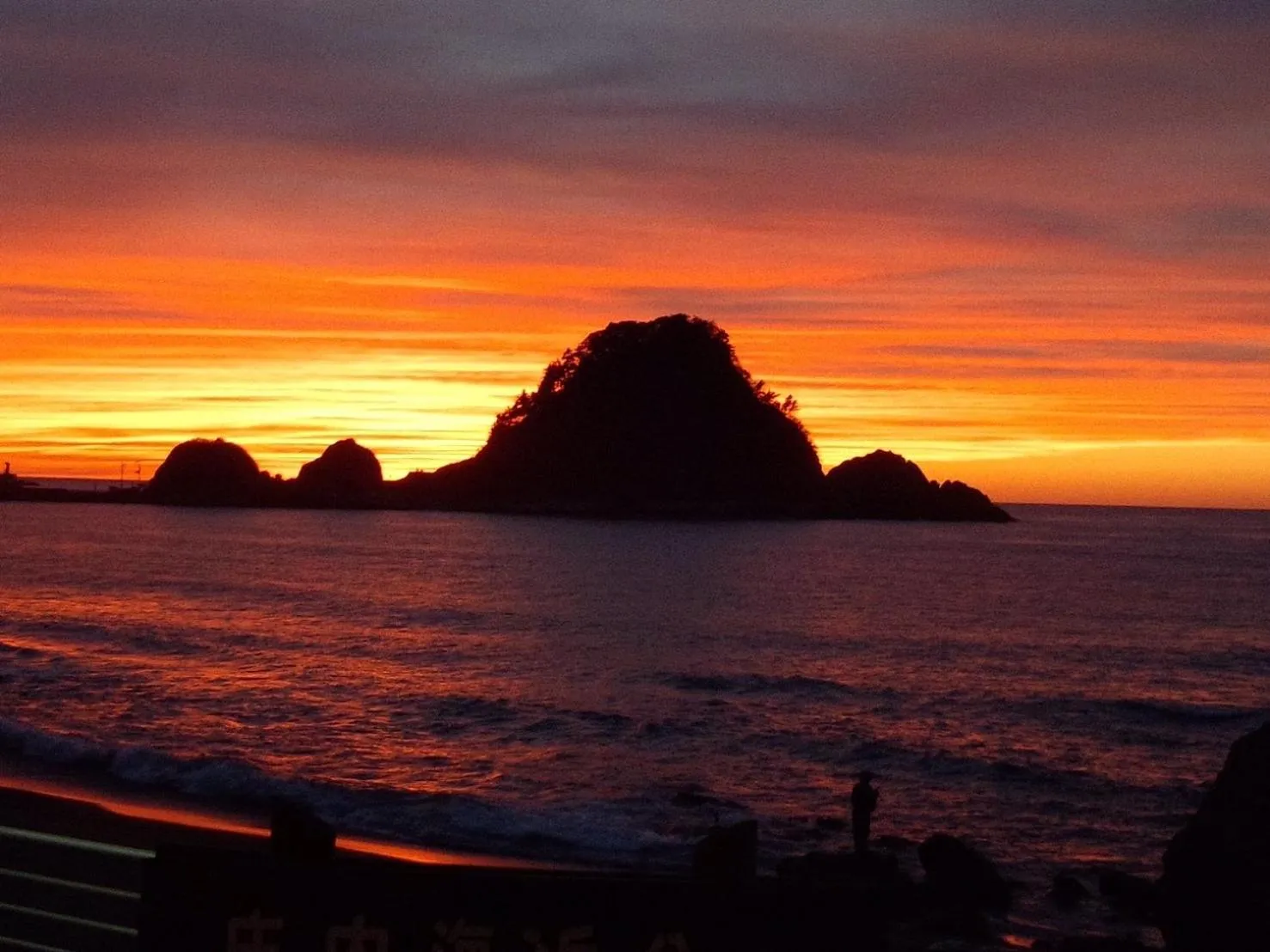 Natural landscape in Yura Onsen Yaotome