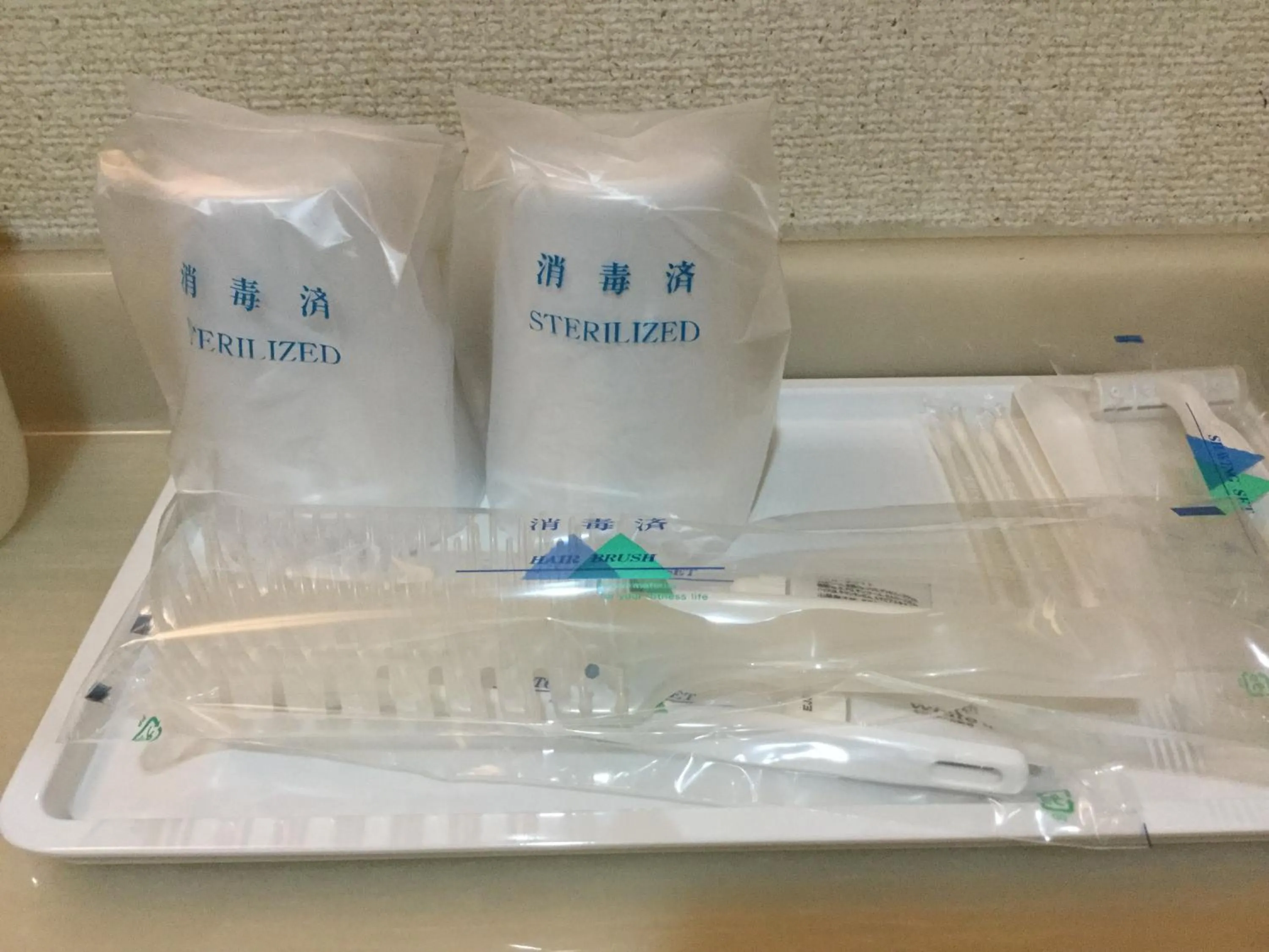 Area and facilities in シーパの湯 Seapa no Yu