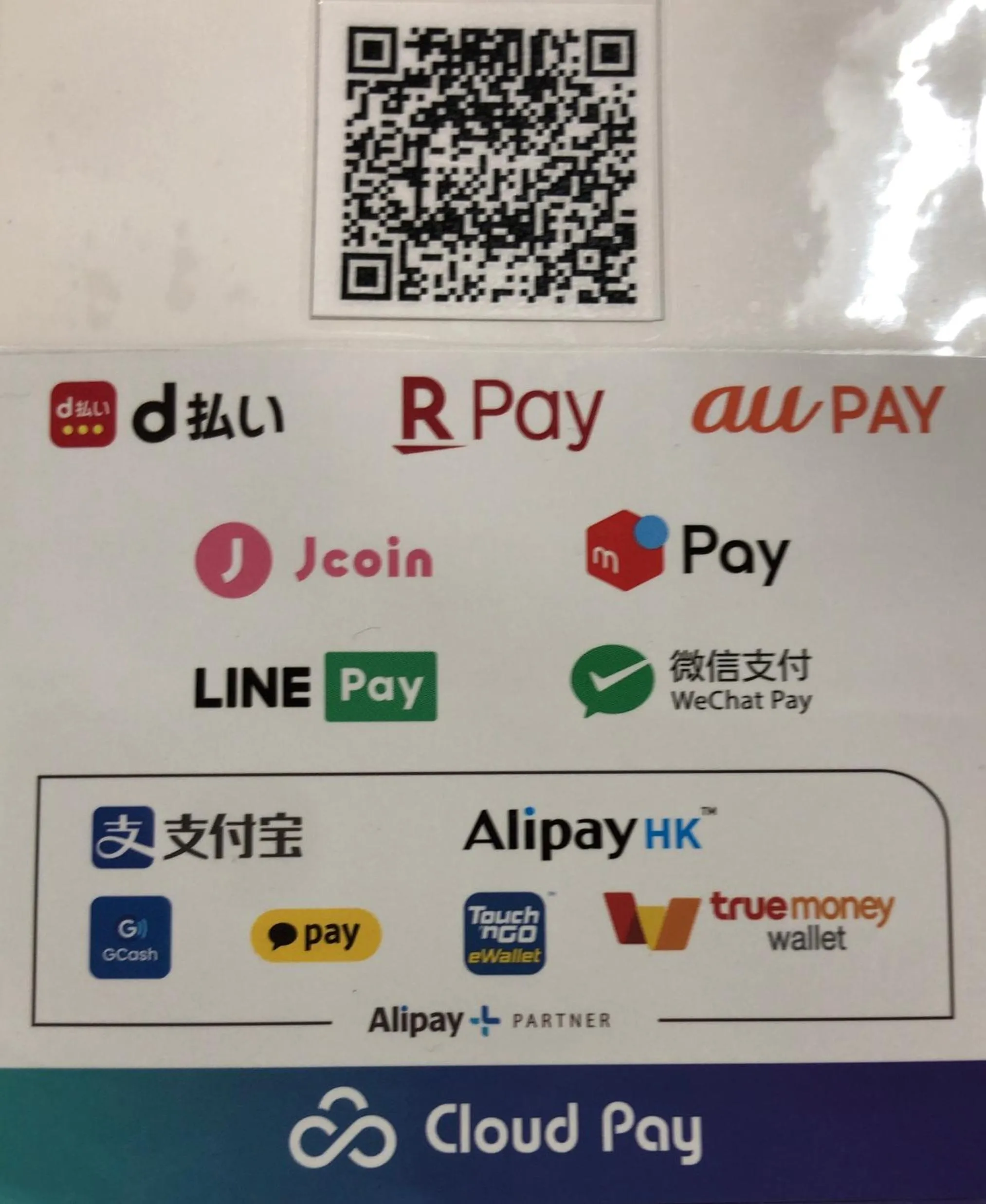 Text overlay in シーパの湯 Seapa no Yu