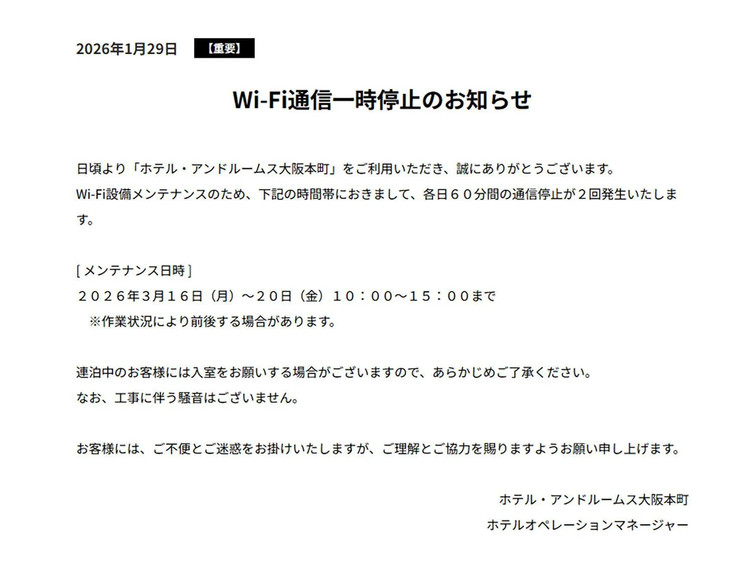 hotel androoms Osaka Hommachi