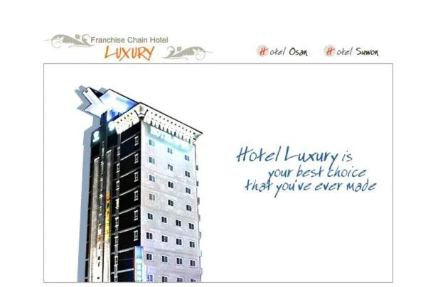 Text overlay in Luxury Hotel