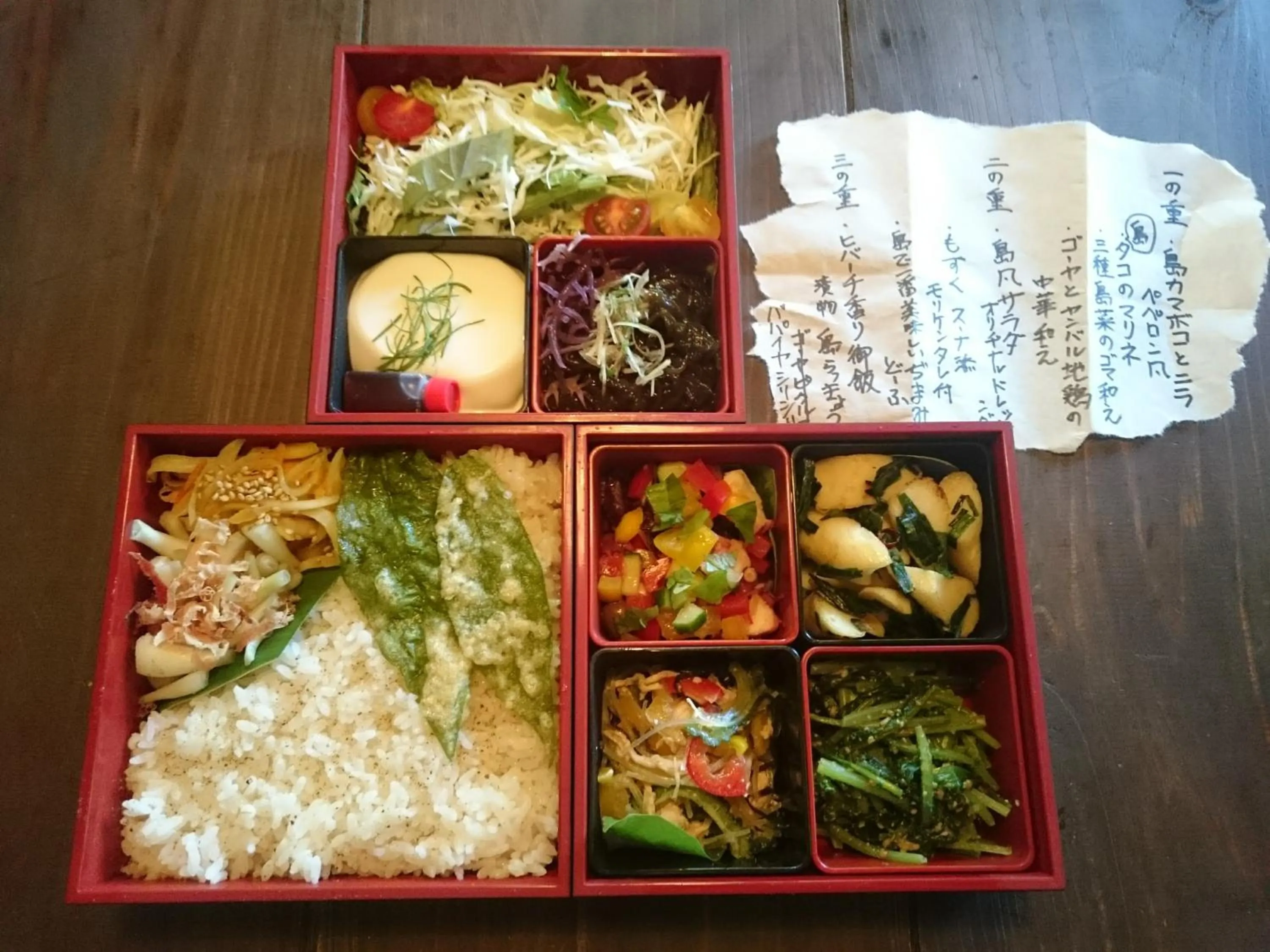 Taketomijima Akaneya