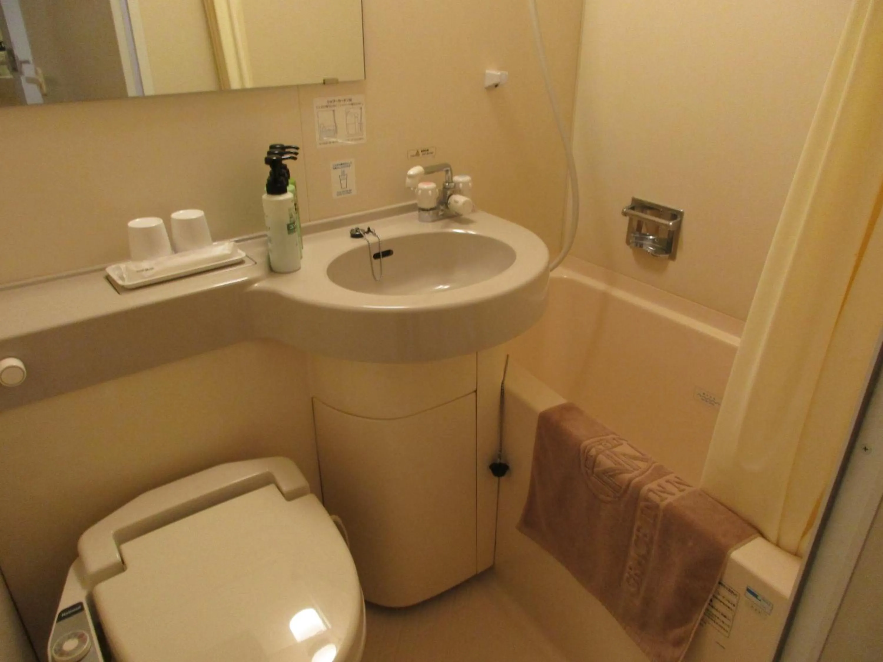 Bathroom in Grace Inn Nagoya
