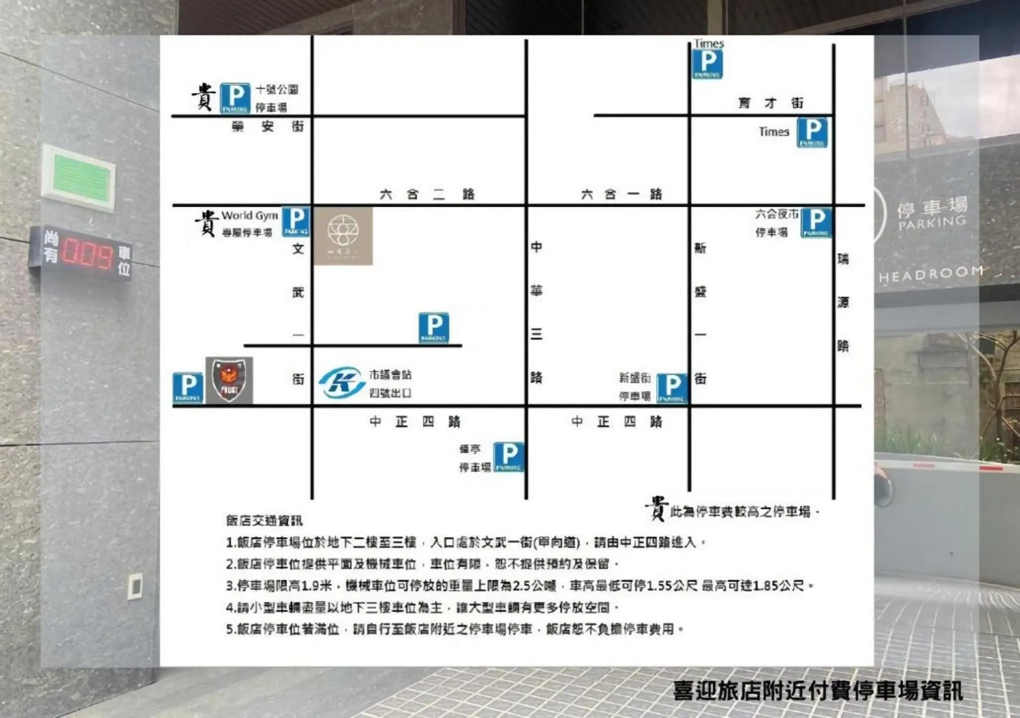 Text overlay in Greet Inn