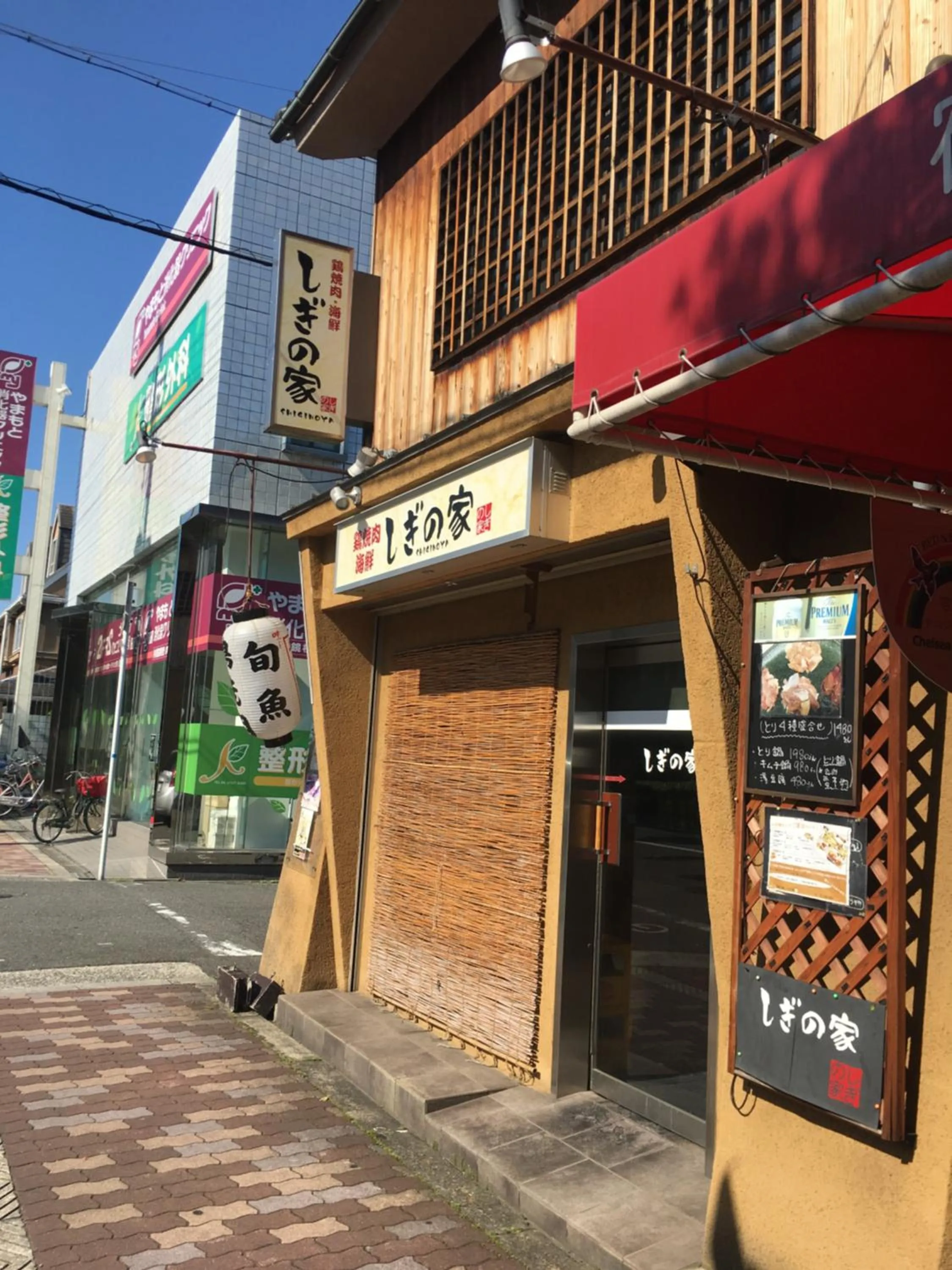 Restaurant/places to eat in Yadocafe Chelsea's Rainbow B&B