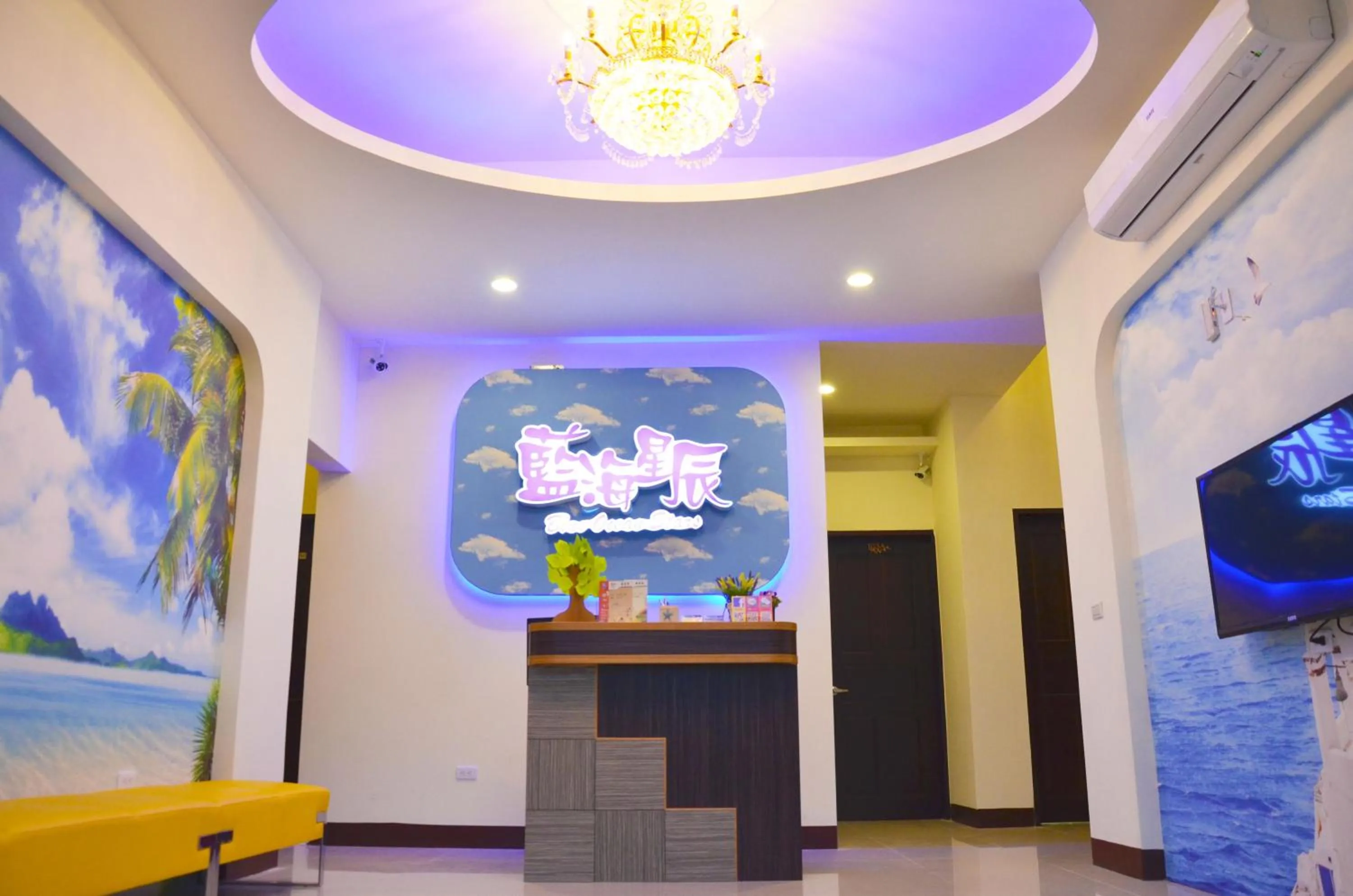 Communal lounge/ TV room in Blue Ocean Stars