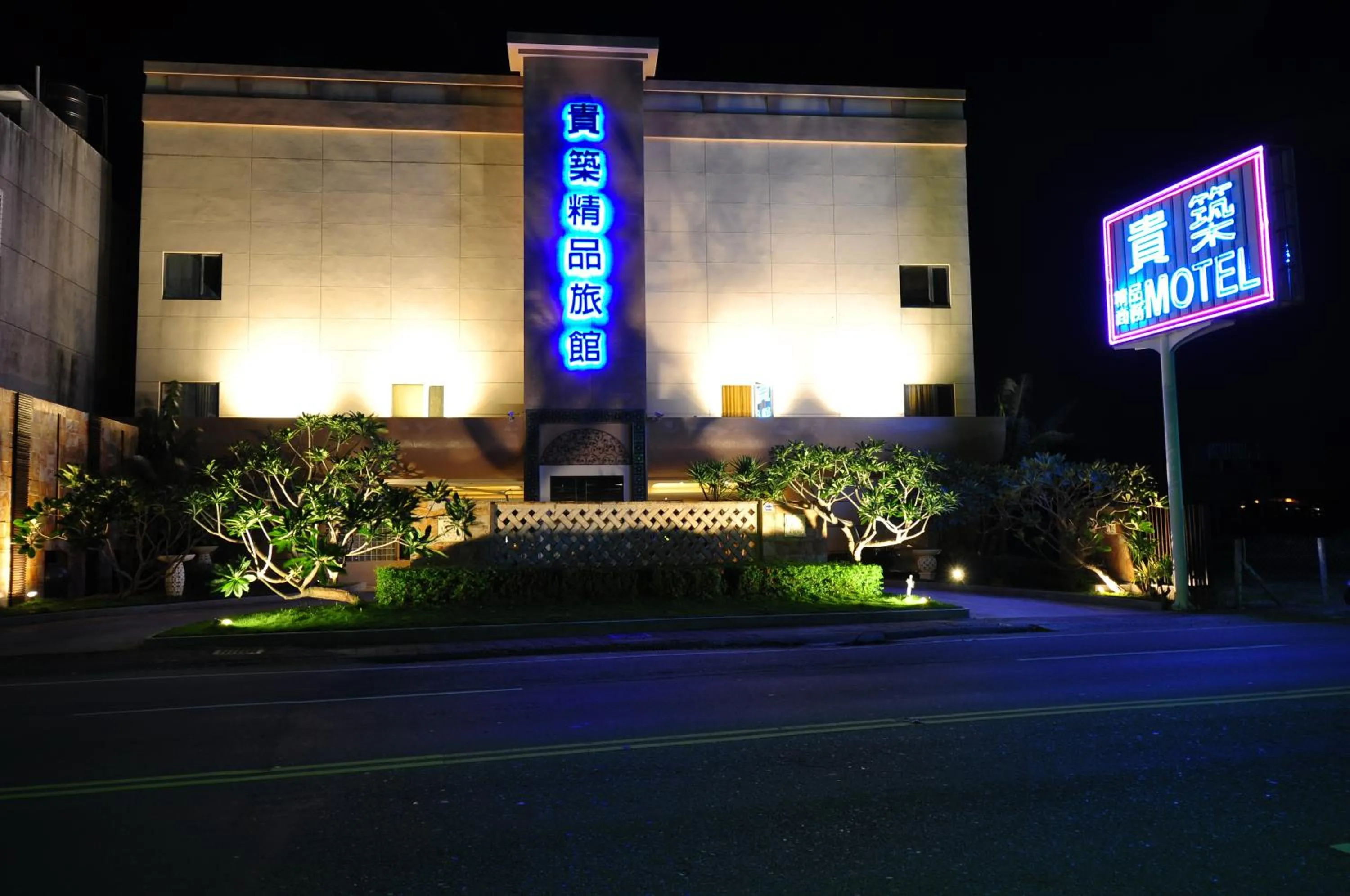 Off site in Noble Motel