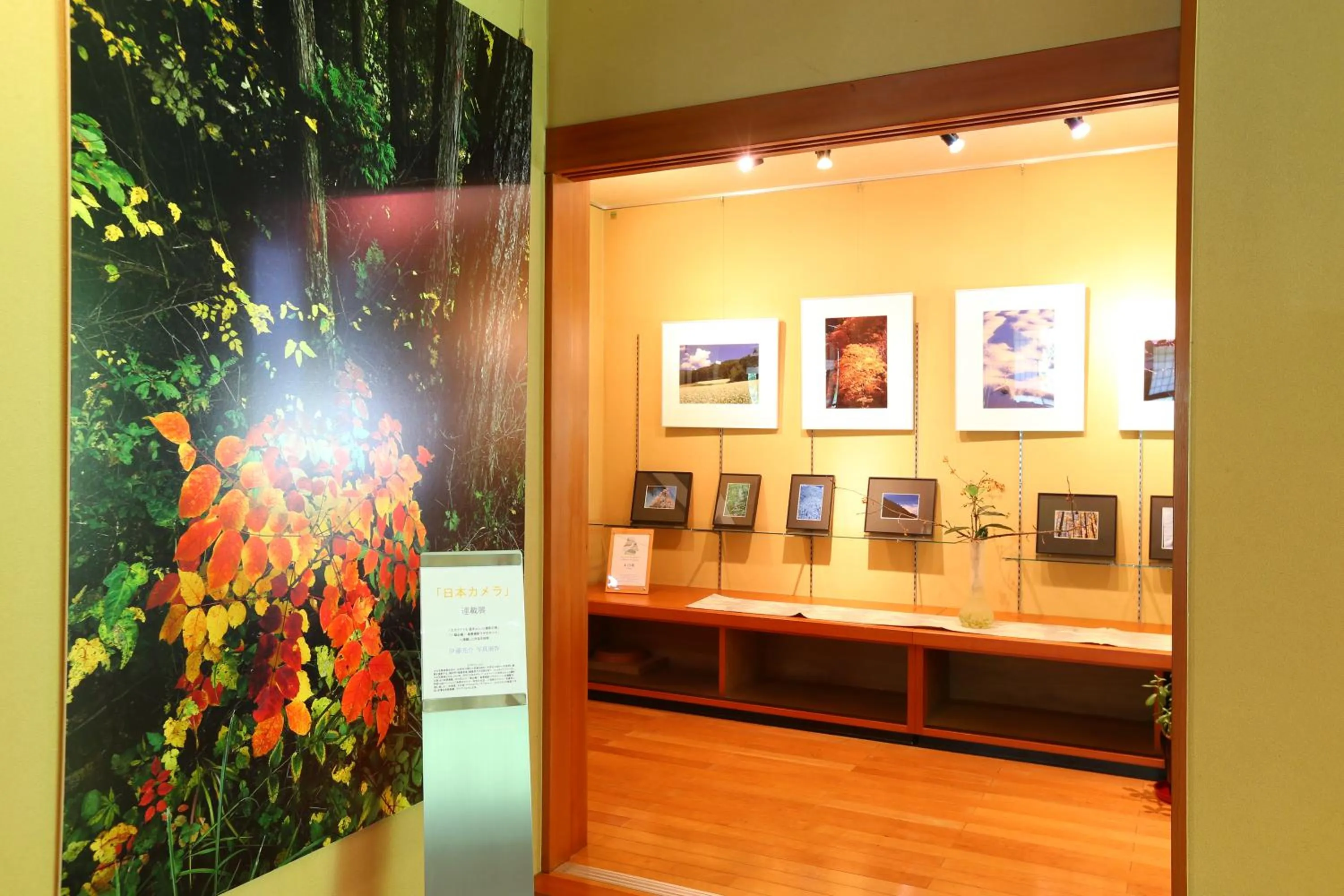 Area and facilities in Nukumorino-yado Komanoyu