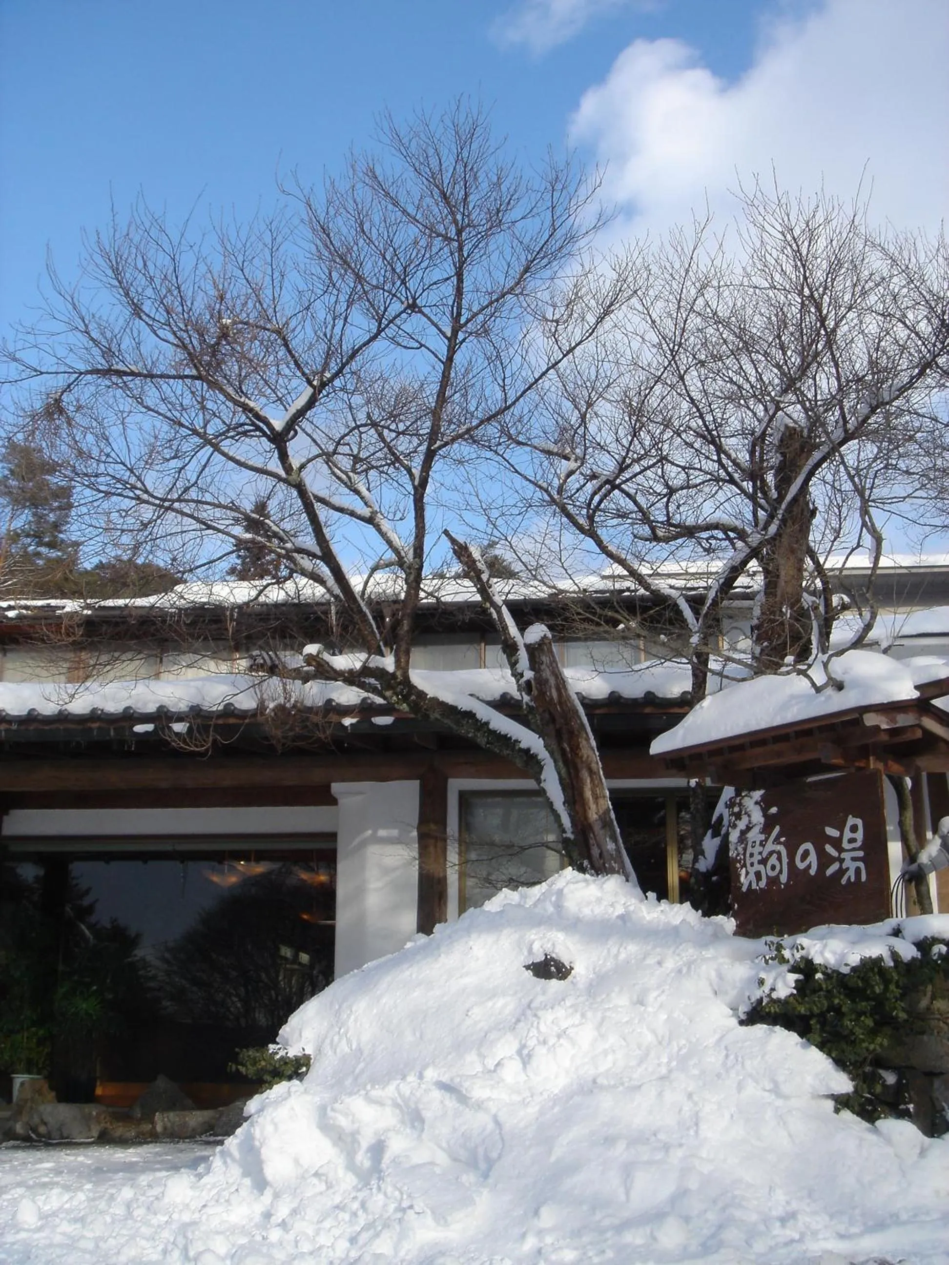 Facade/entrance in Nukumorino-yado Komanoyu