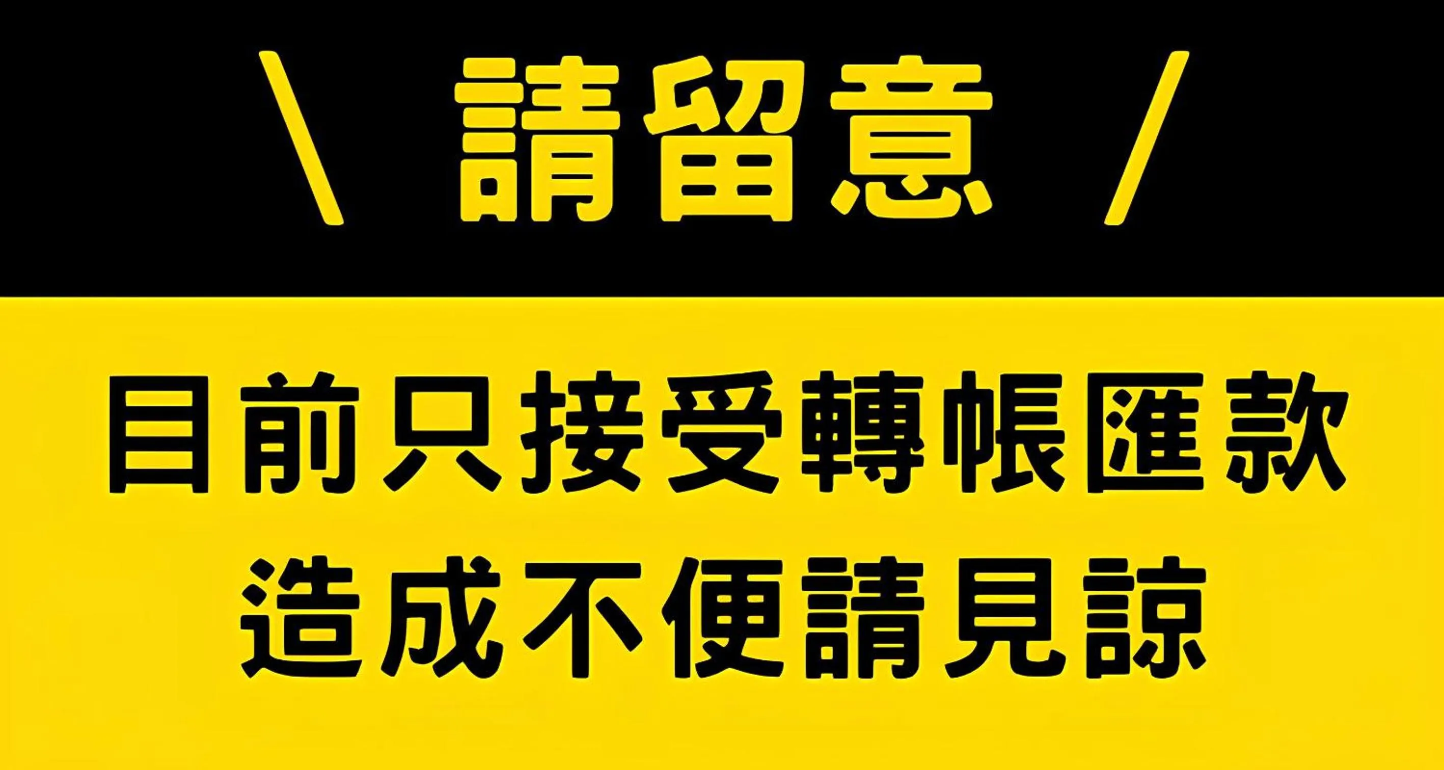 Text overlay in Didi House無人化自助入住#附車位有限須預約