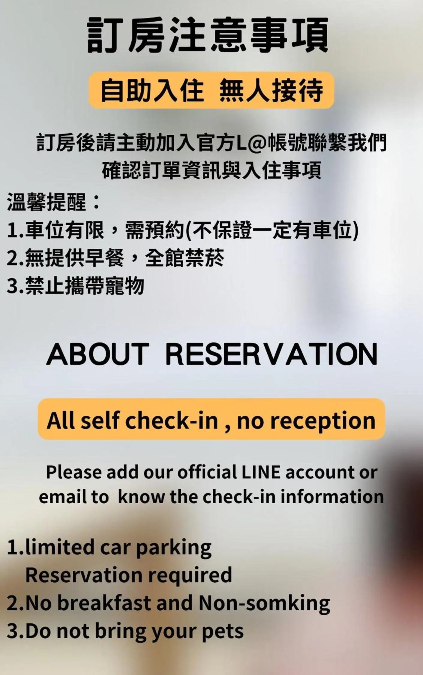 Parking in Didi House無人化自助入住#附車位有限須預約