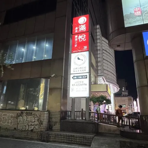 XinsheHotel - Chungli