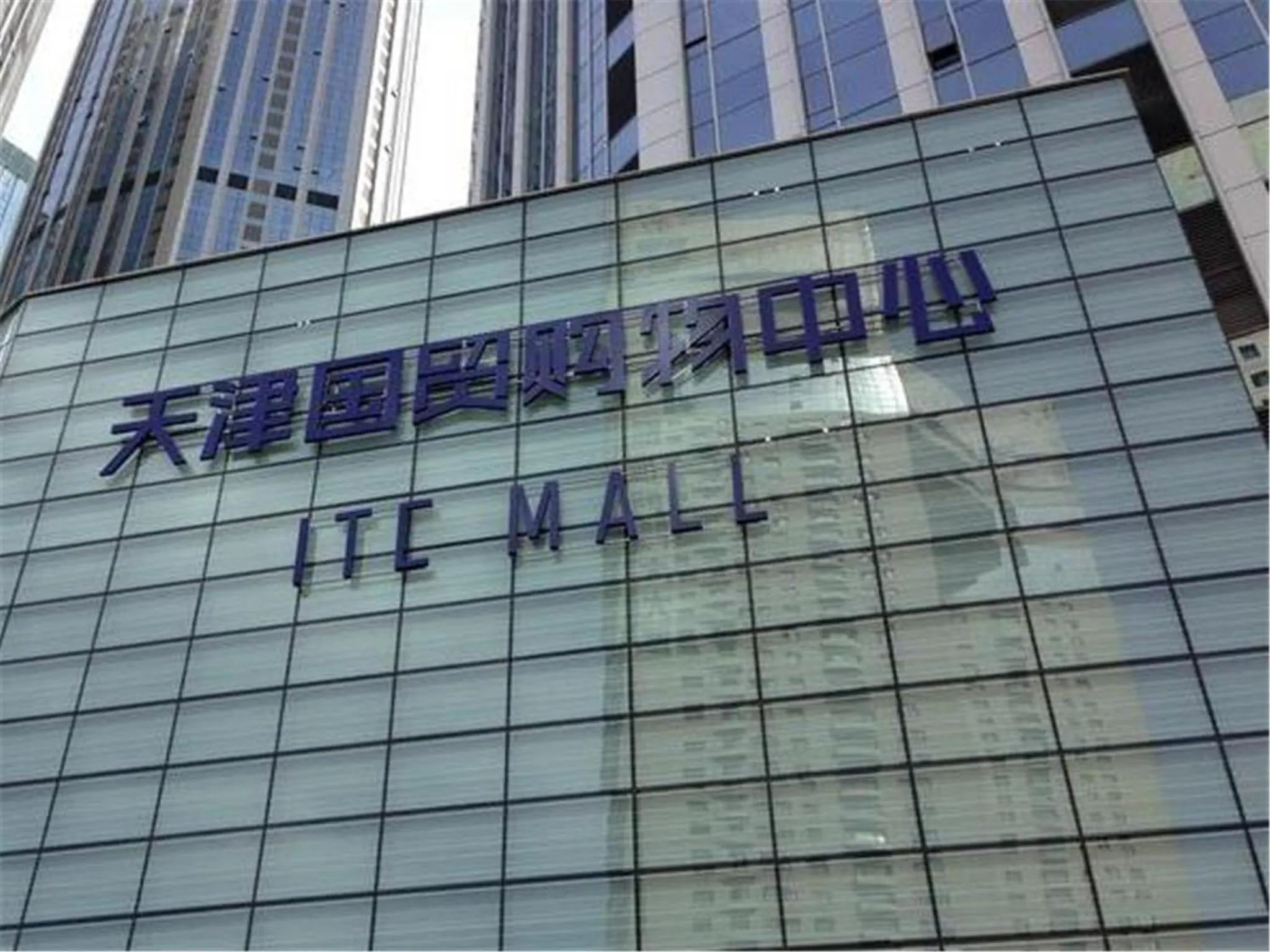 Property building in Tianjin G'apartment - Five Great Avenues