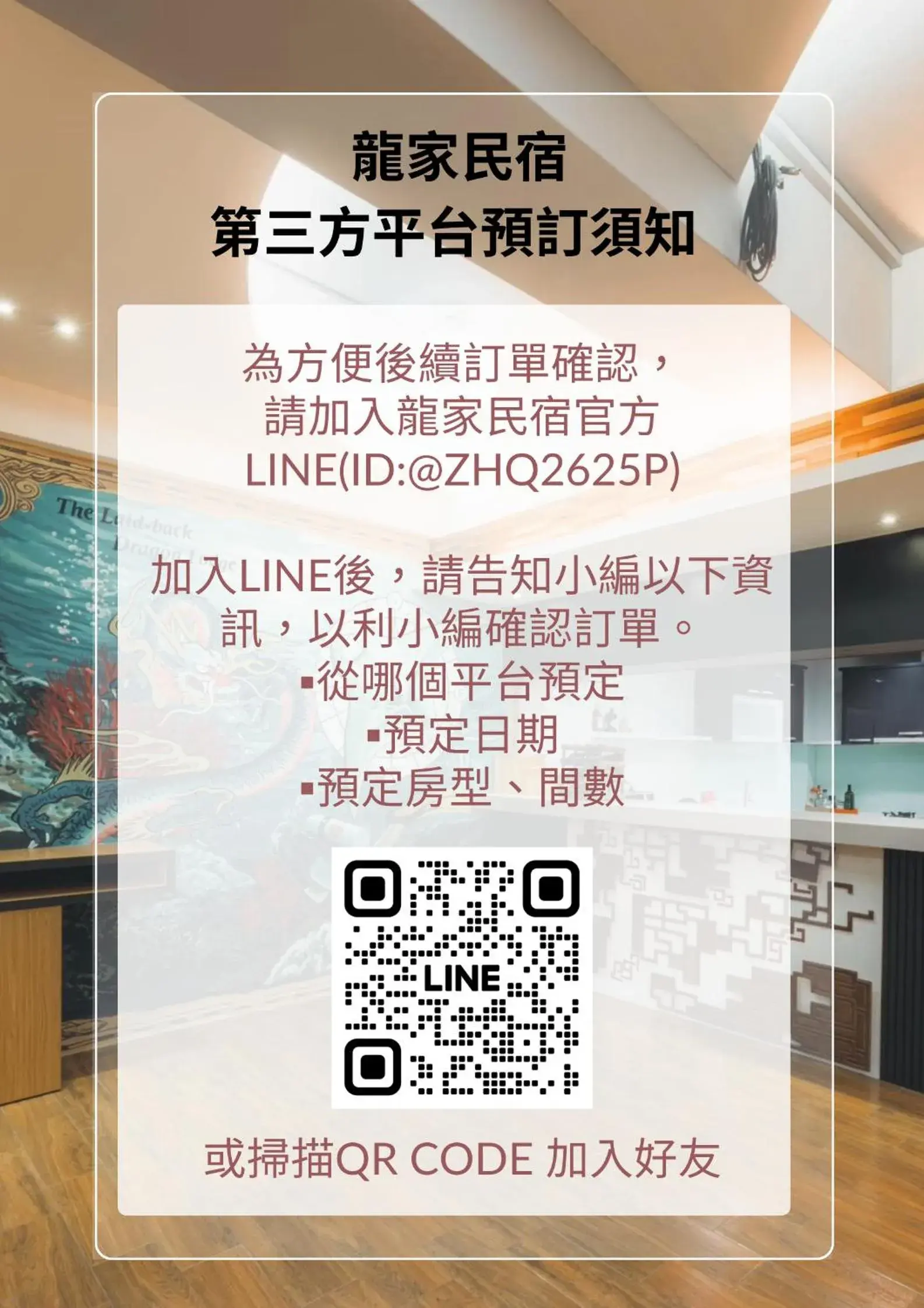 Queen Room with Balcony in 龍家民宿 The Laid-back Dragon Lodge Queen Room with Balcony in 龍家民宿 The Laid-back Dragon Lodge