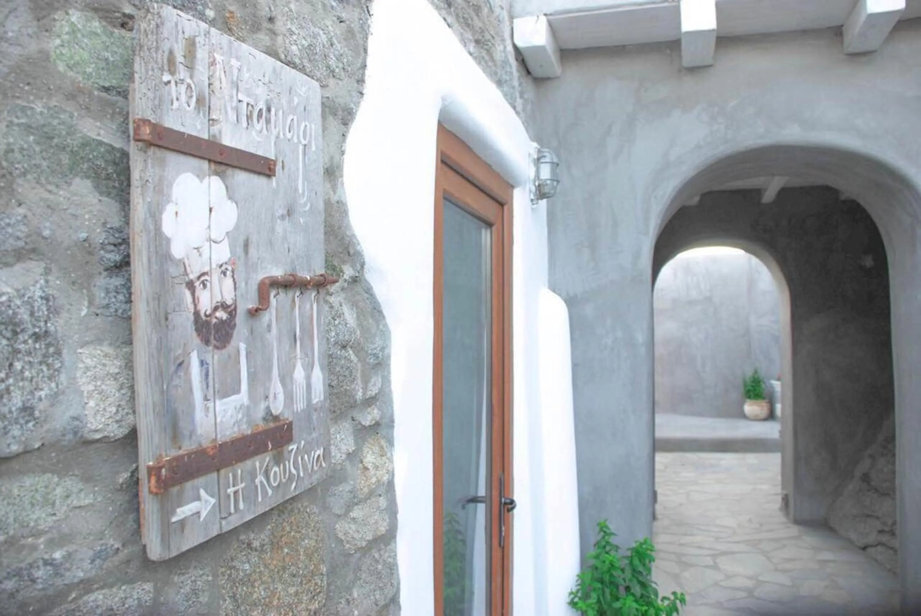 Garden in Aletro Cottage Houses