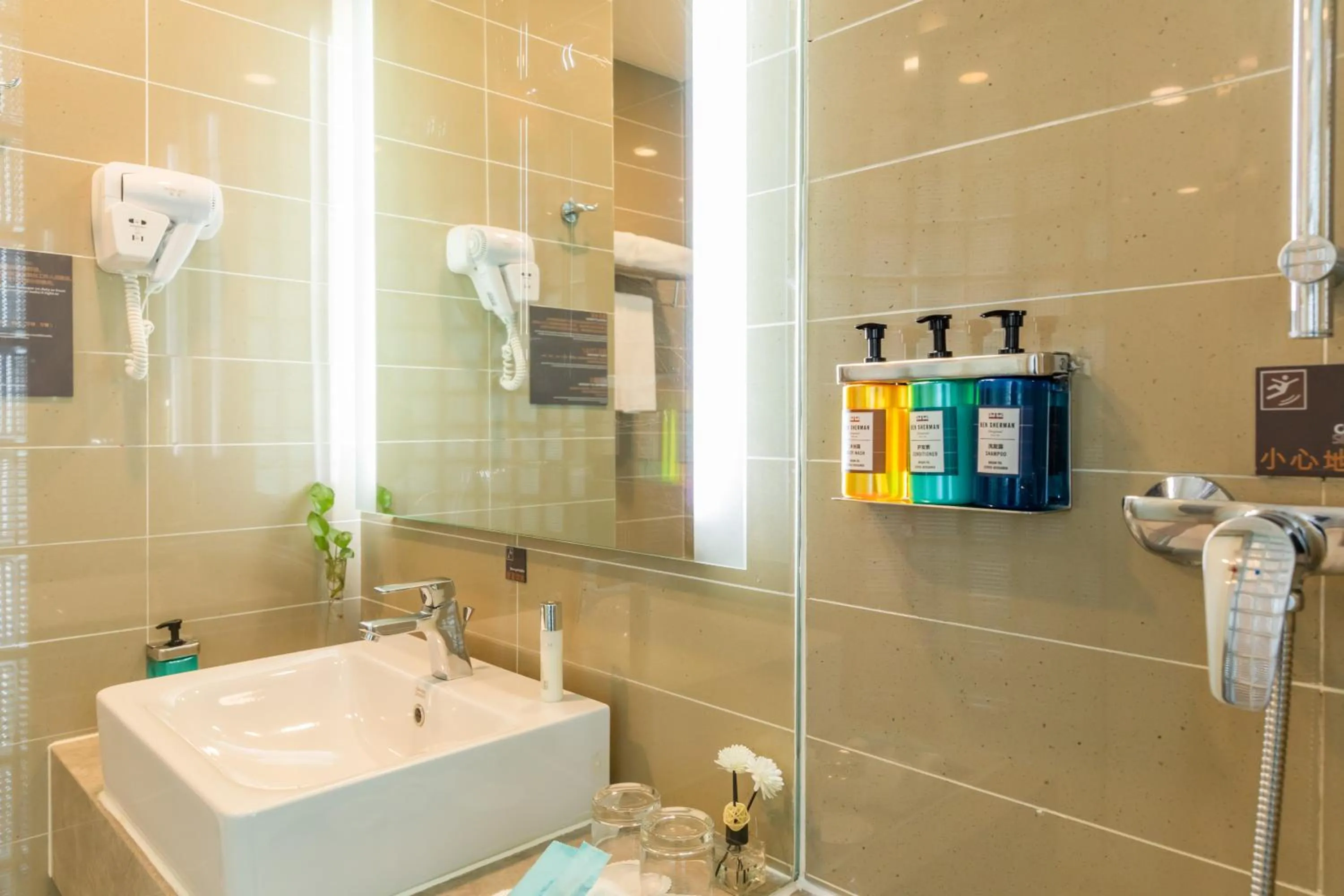 Bathroom in Holiday Inn Express Xi'an North by IHG