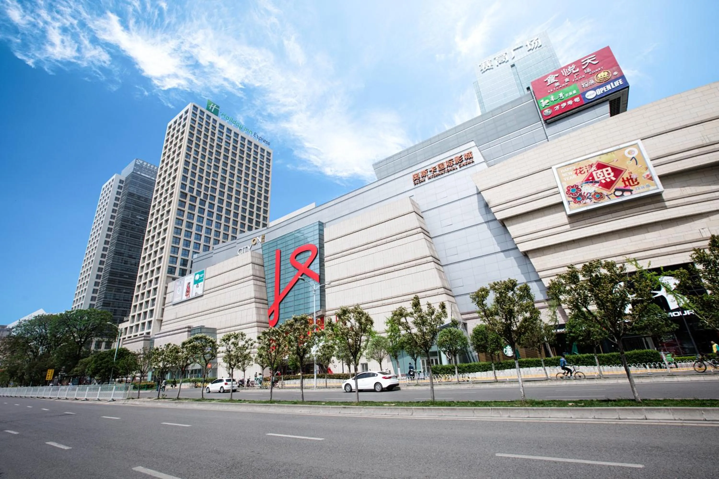 Property building in Holiday Inn Express Xi'an North by IHG