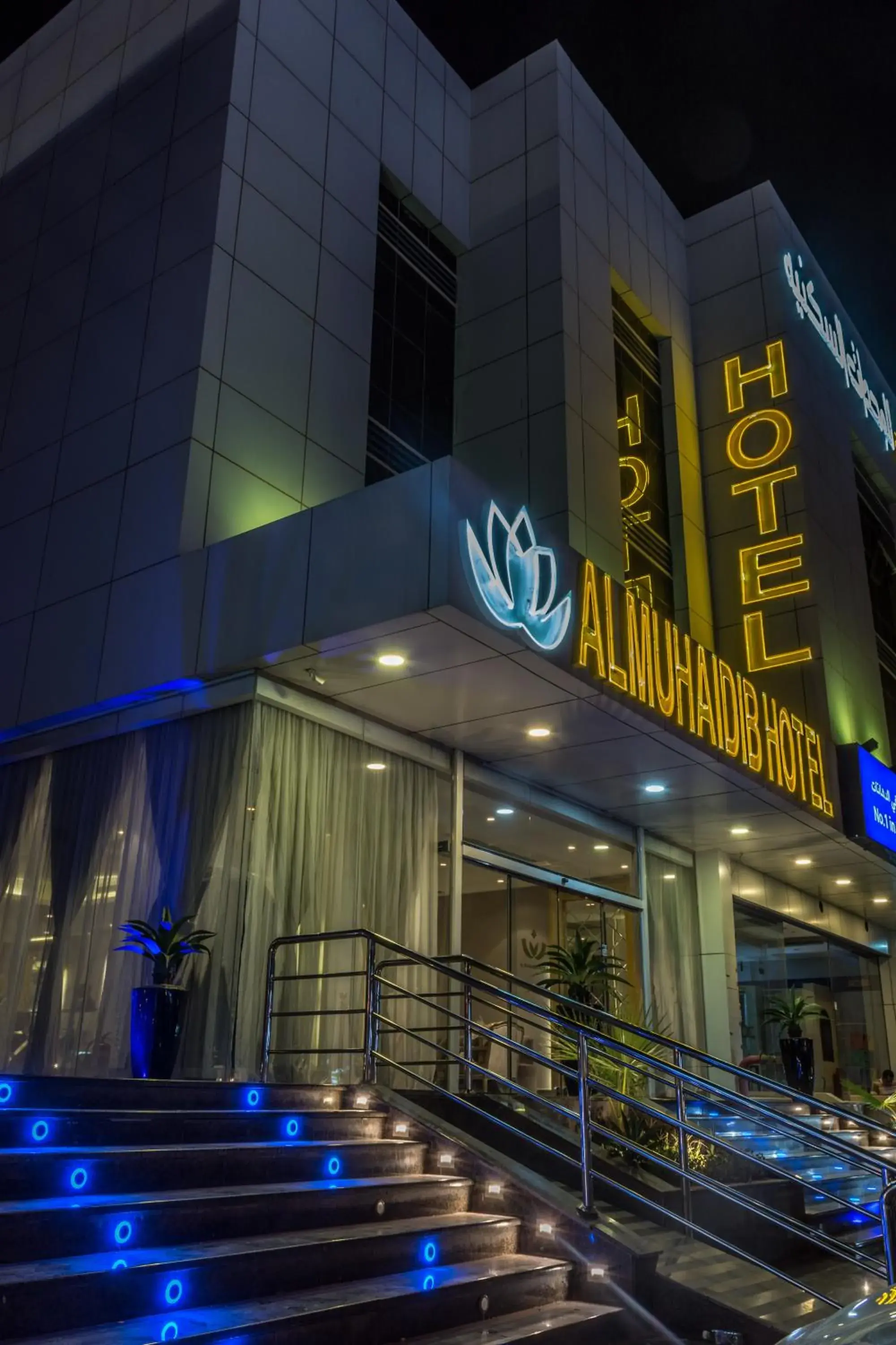 Al Muahidb Residence Al Takhasossi 4 Al Muahidb Residence Al Takhasossi 4