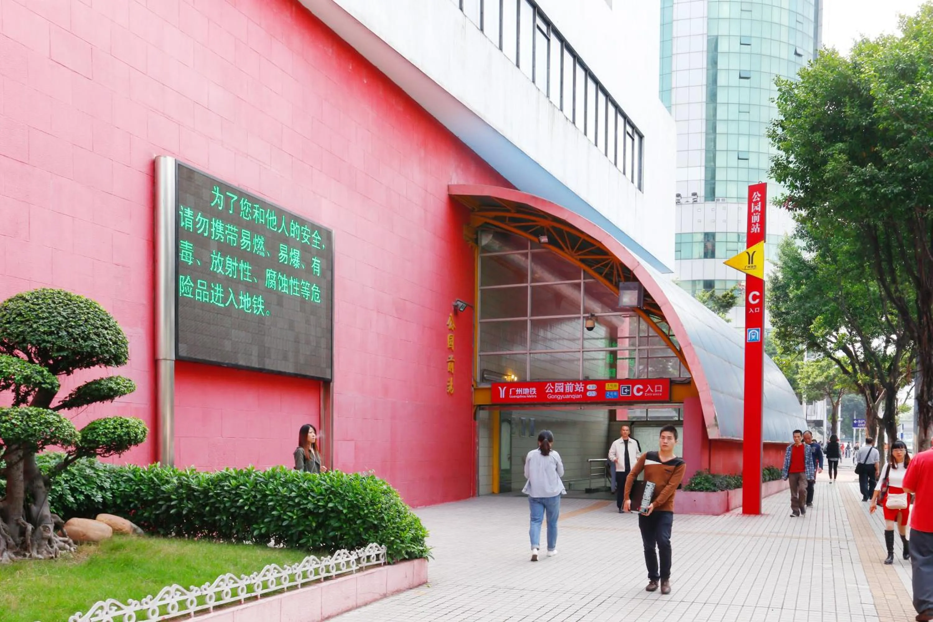 Nearby landmark in Pengman Beijing Road A-mall Apartment