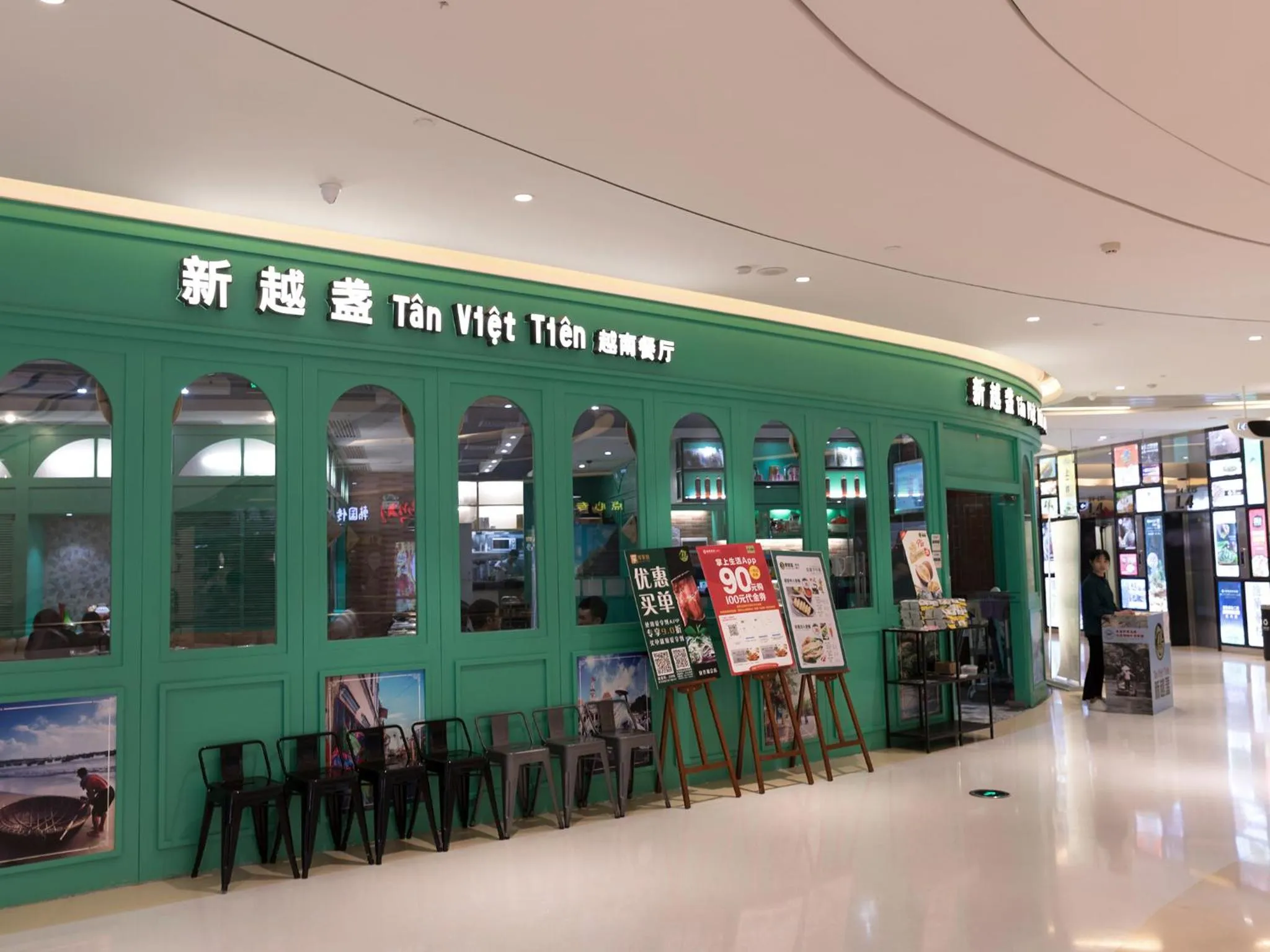 Restaurant/places to eat in Pengman Beijing Road A-mall Apartment