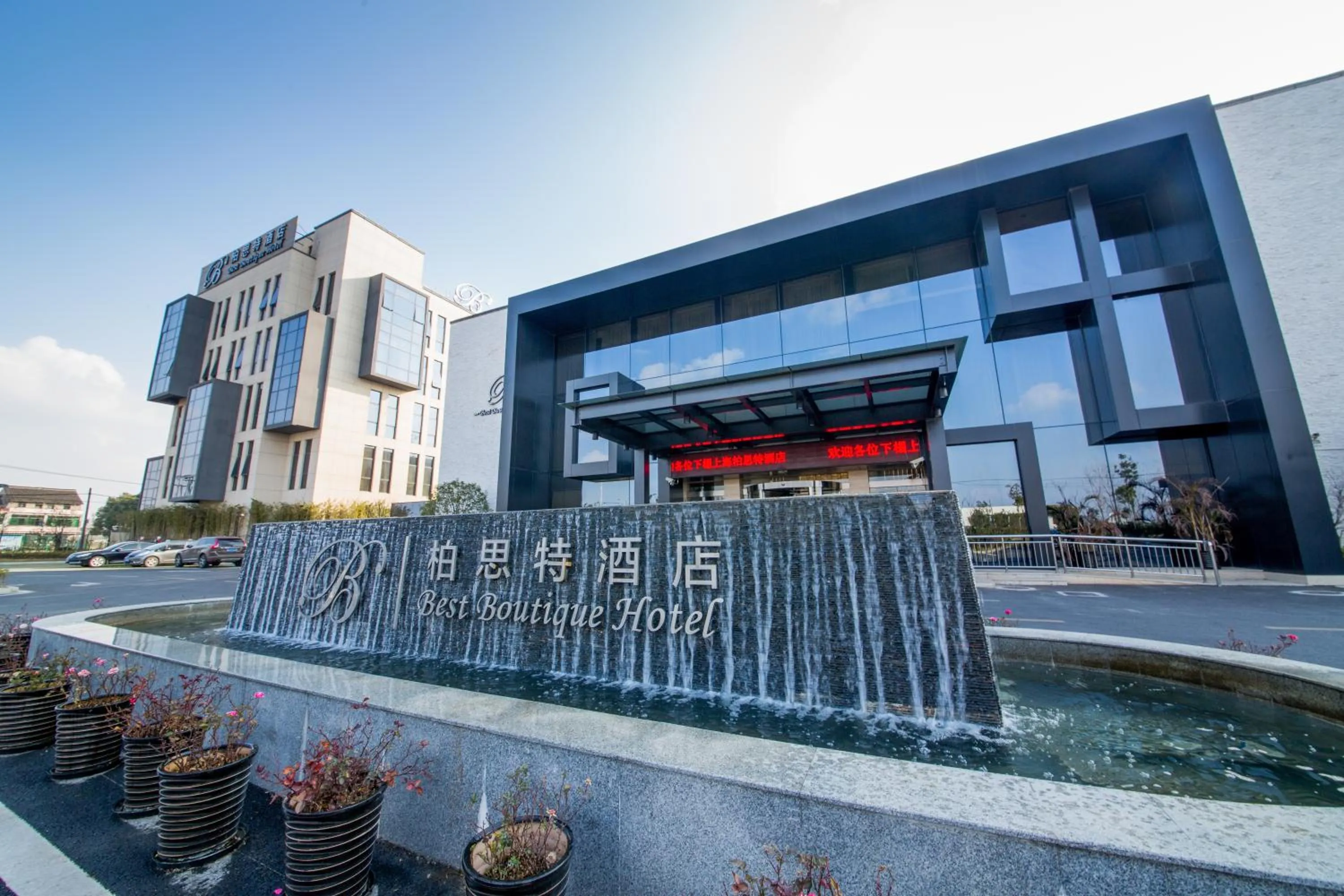 Property building in Best Boutique Hotel