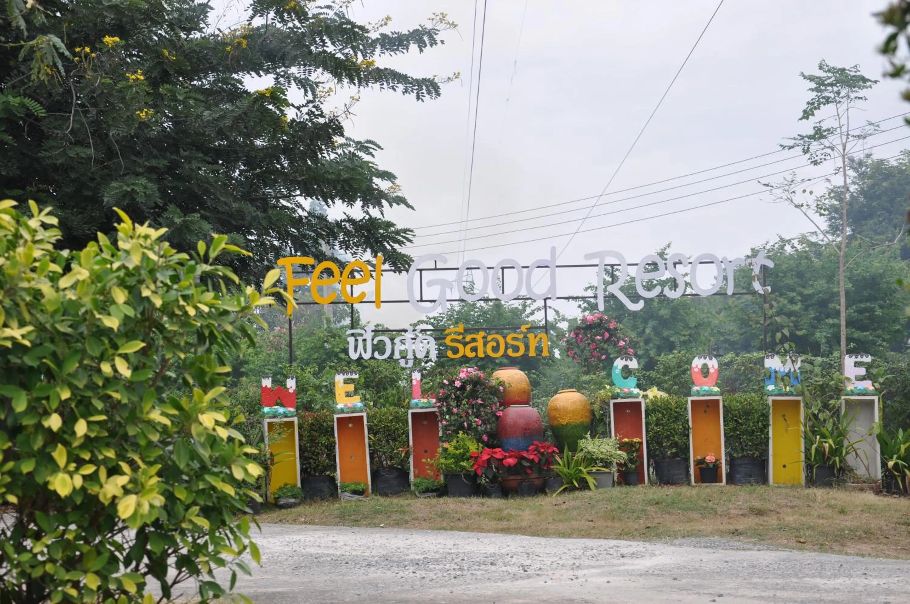 View (from property/room) in Feel Good Resort