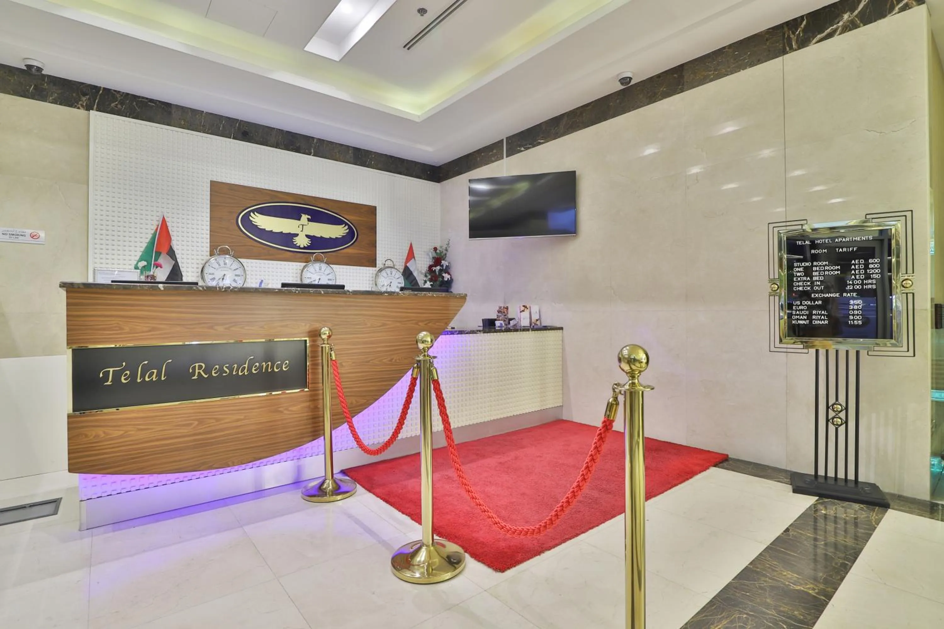 Lobby or reception in Telal Hotel Apartments