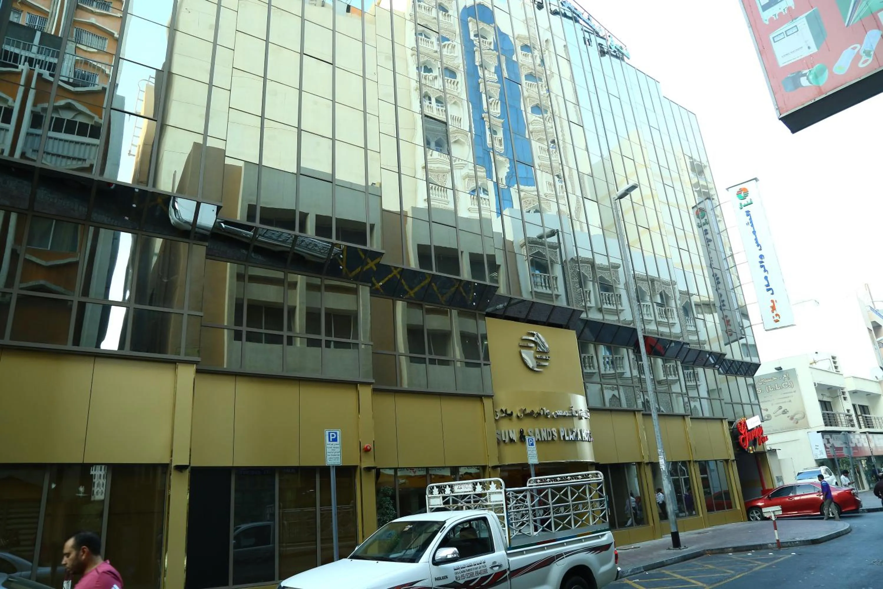 Facade/entrance in Sun and Sands Plaza Hotel
