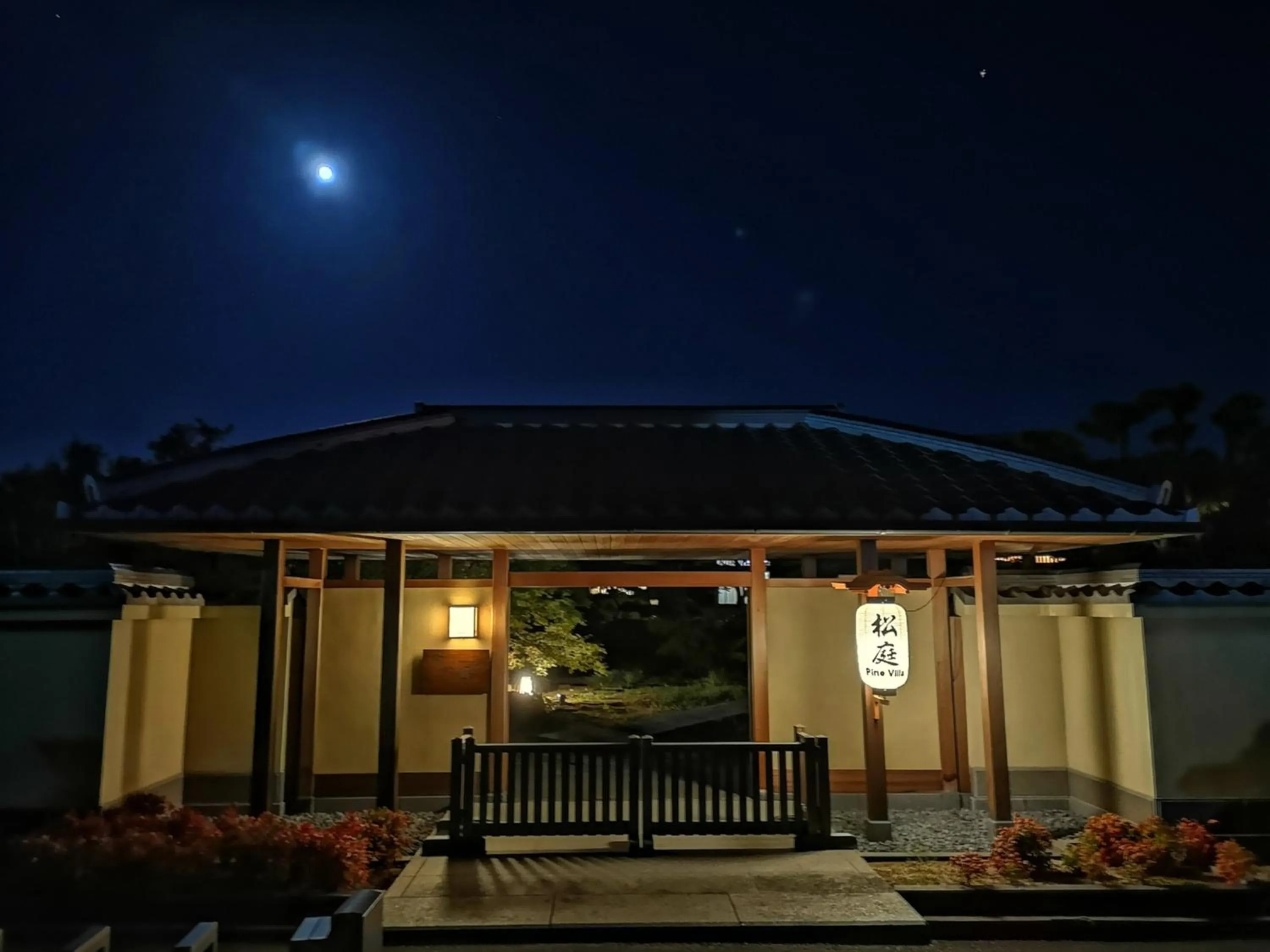 Property building in Kansai Airport Hotel Pine Villa