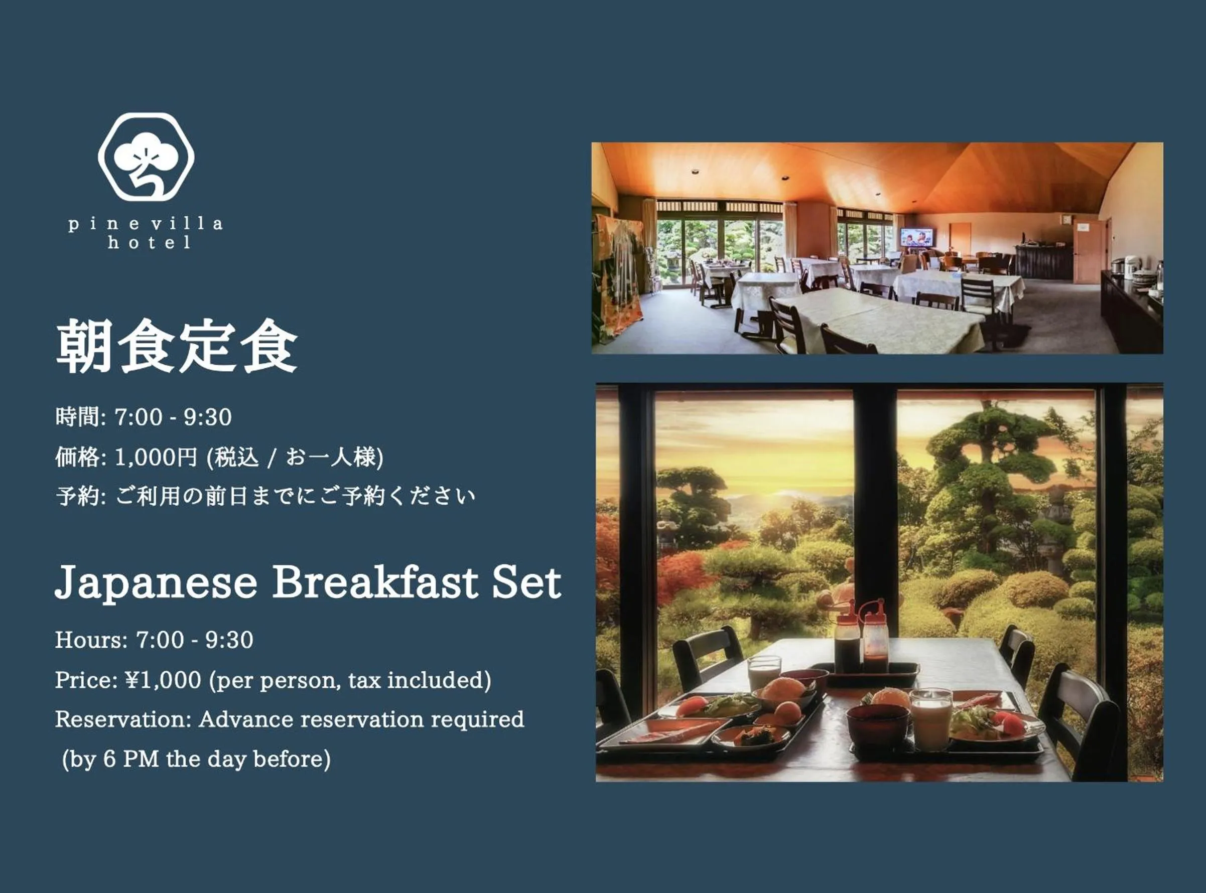 Hot Tub in Kansai Airport Hotel Pine Villa