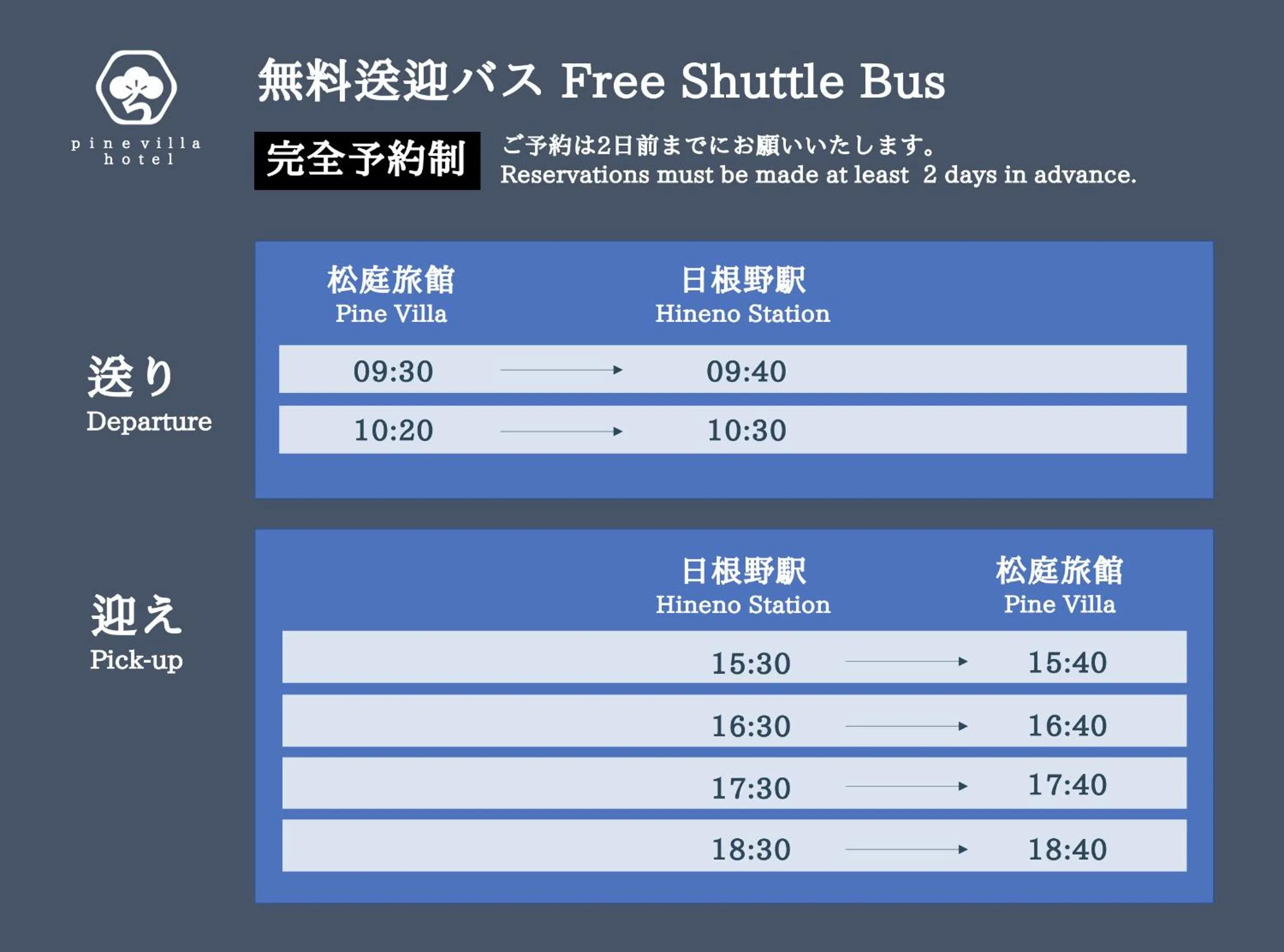 shuttle in Kansai Airport Hotel Pine Villa